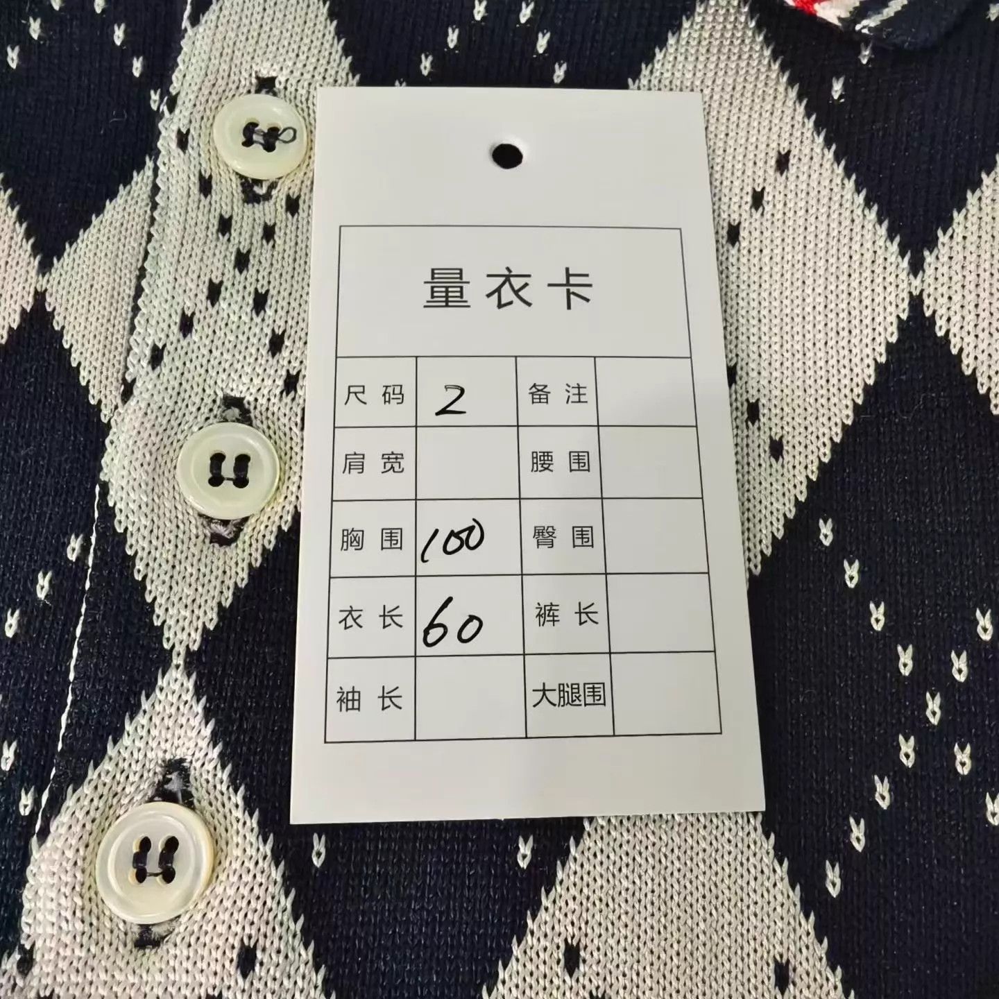 Thom Browne THOM BROWNE Plaid Short Sleeve Polo Shirt Size 2 New Size US M / EU 48-50 / 2 - 6 Thumbnail
