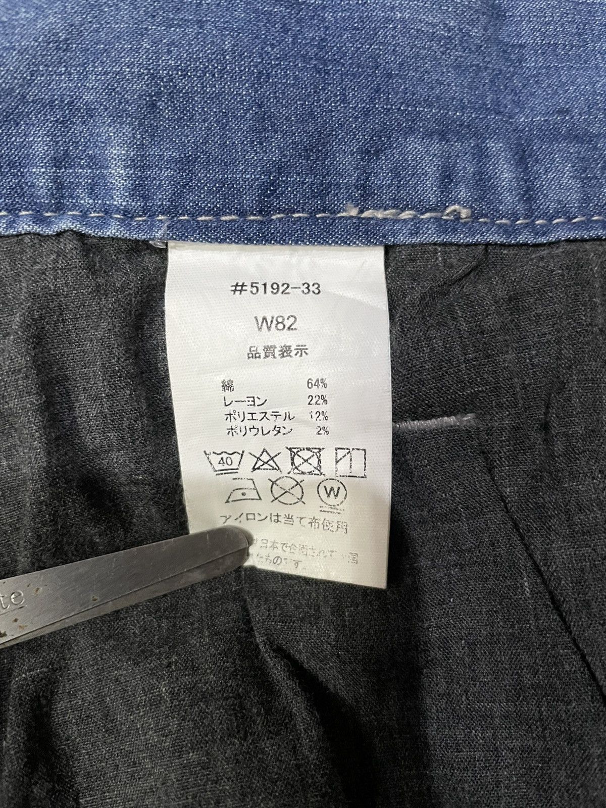 Vintage Vintage Japanese Brand Riped Mudwash Denim Size US 32 / EU 48 - 8 Thumbnail