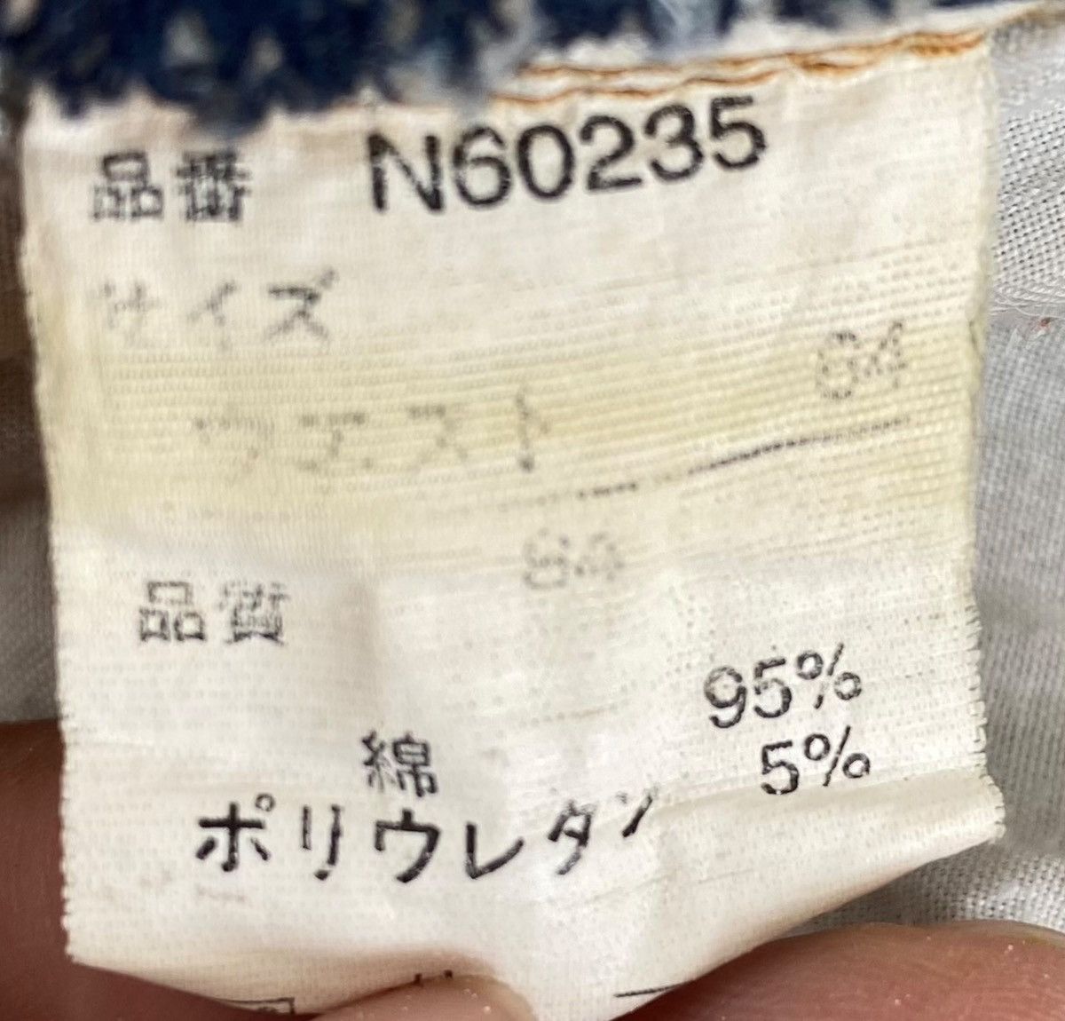 Japanese Brand Japanese Brand Light Wash Arrow Line Style Flare Jeans Size US 30 / EU 46 - 10 Thumbnail