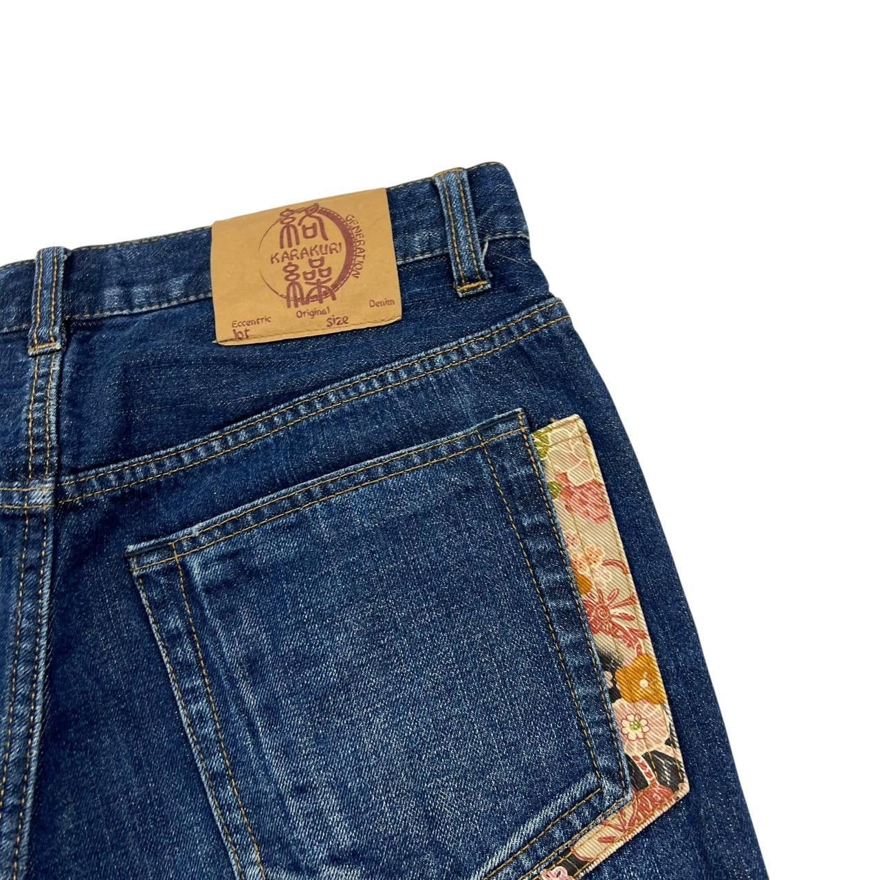 Karakuri Tamashii Karakuri Tamashii Embroidered Koi Fish Denim Shorts Waist 34 Size US 34 / EU 50 - 6 Thumbnail