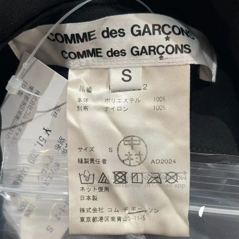 Comme des Garcons COMME des GARCONS Tulle Ruffle Collar. Size ONE SIZE - 5 Thumbnail