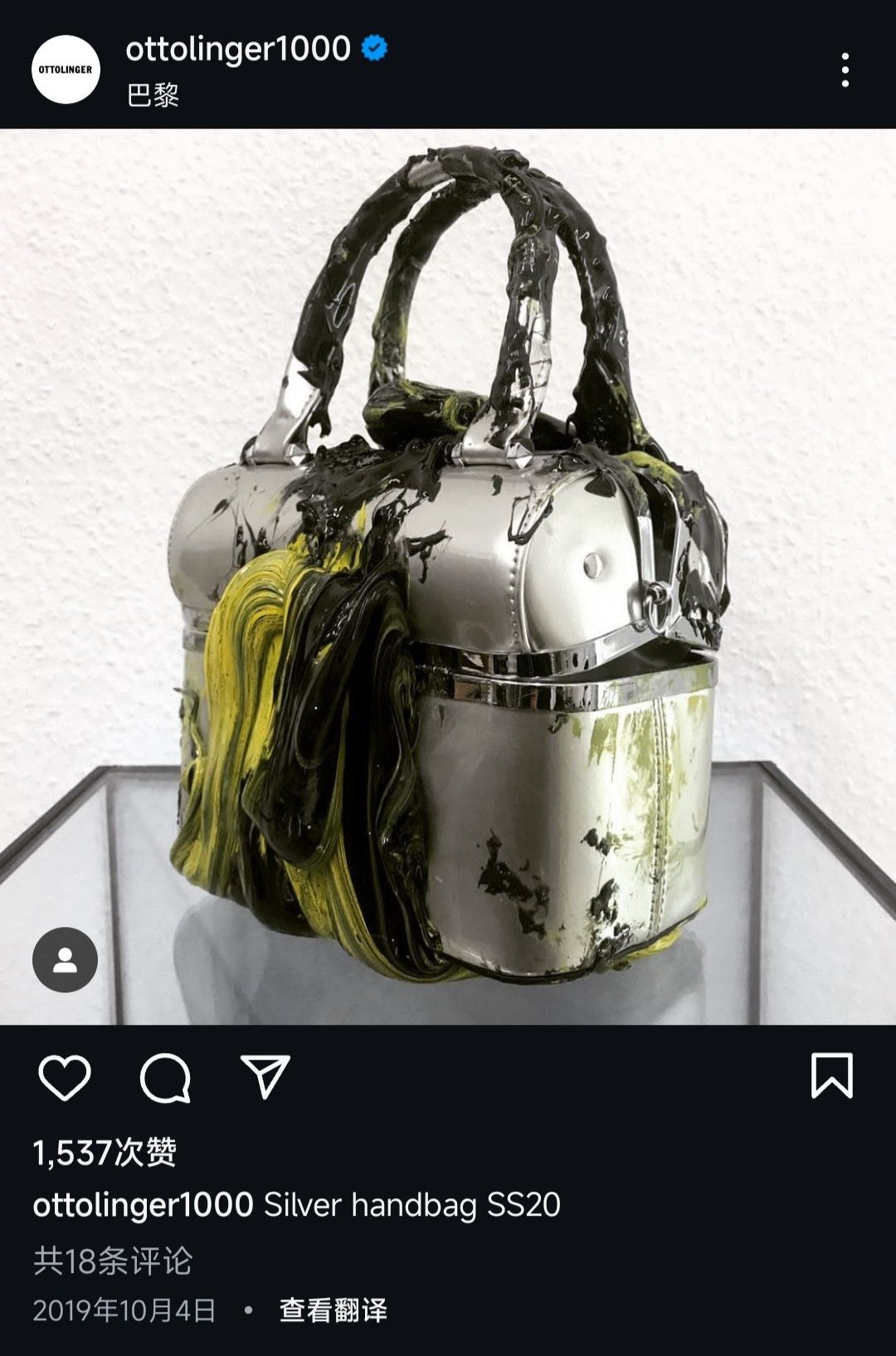 Ottolinger SS20 Runway Lava Paint handle bag Size ONE SIZE - 10 Thumbnail