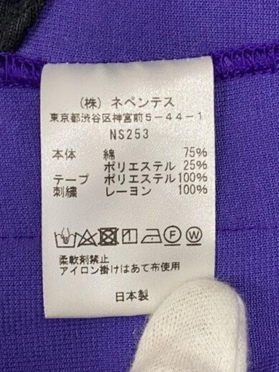 Needles Needles Velvet Pants Purple Size US 30 / EU 46 - 4 Thumbnail