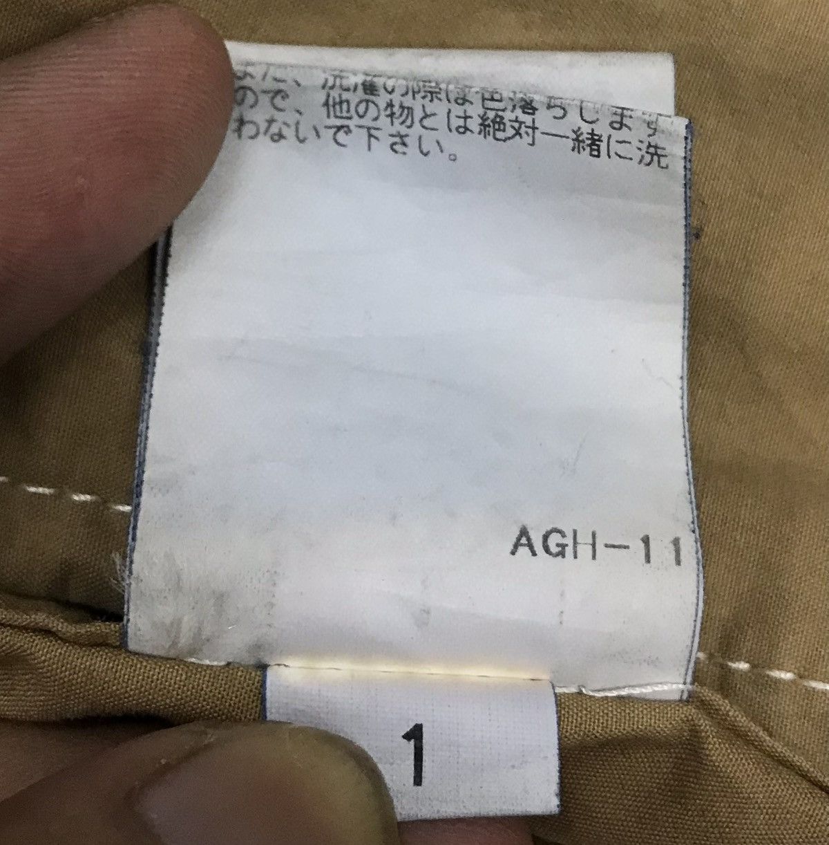 Japanese Brand × Margaret Howell Margaret Howell (MHL) Chore Jacket Size US M / EU 48-50 / 2 - 13 Thumbnail