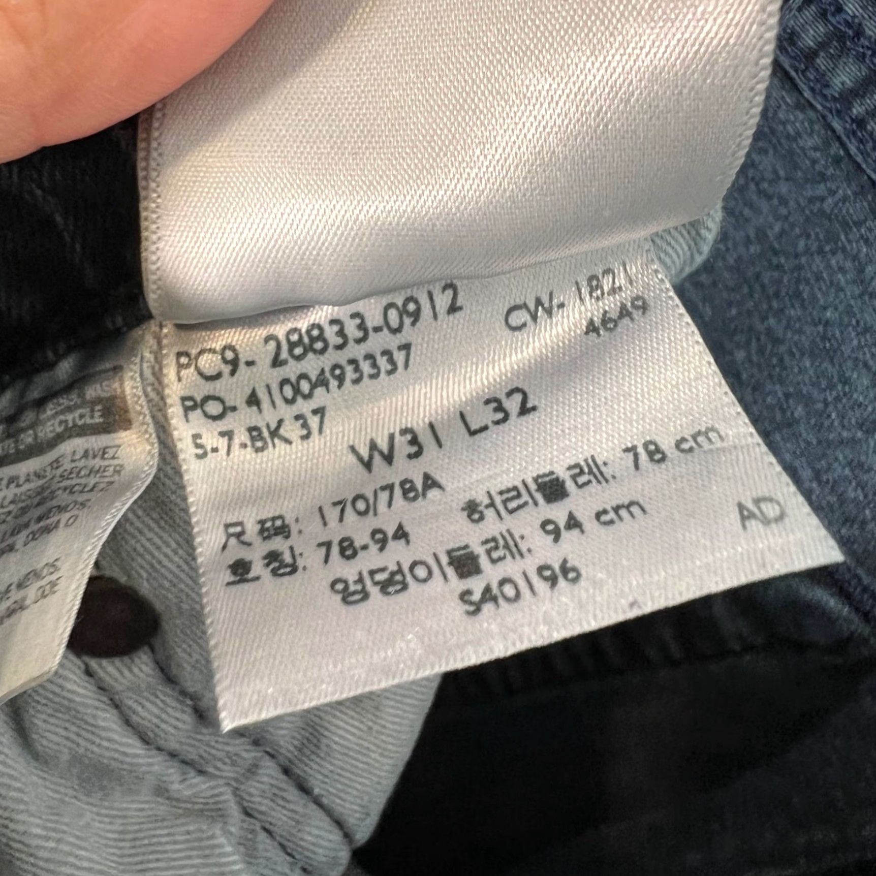 Levi's Levi's 512 Mens Size 31 x 32 High-Rise Skinny Jeans Blue Denim Cotton Blend Jeans Size 24" / US 00 / IT 34 - 5 Thumbnail