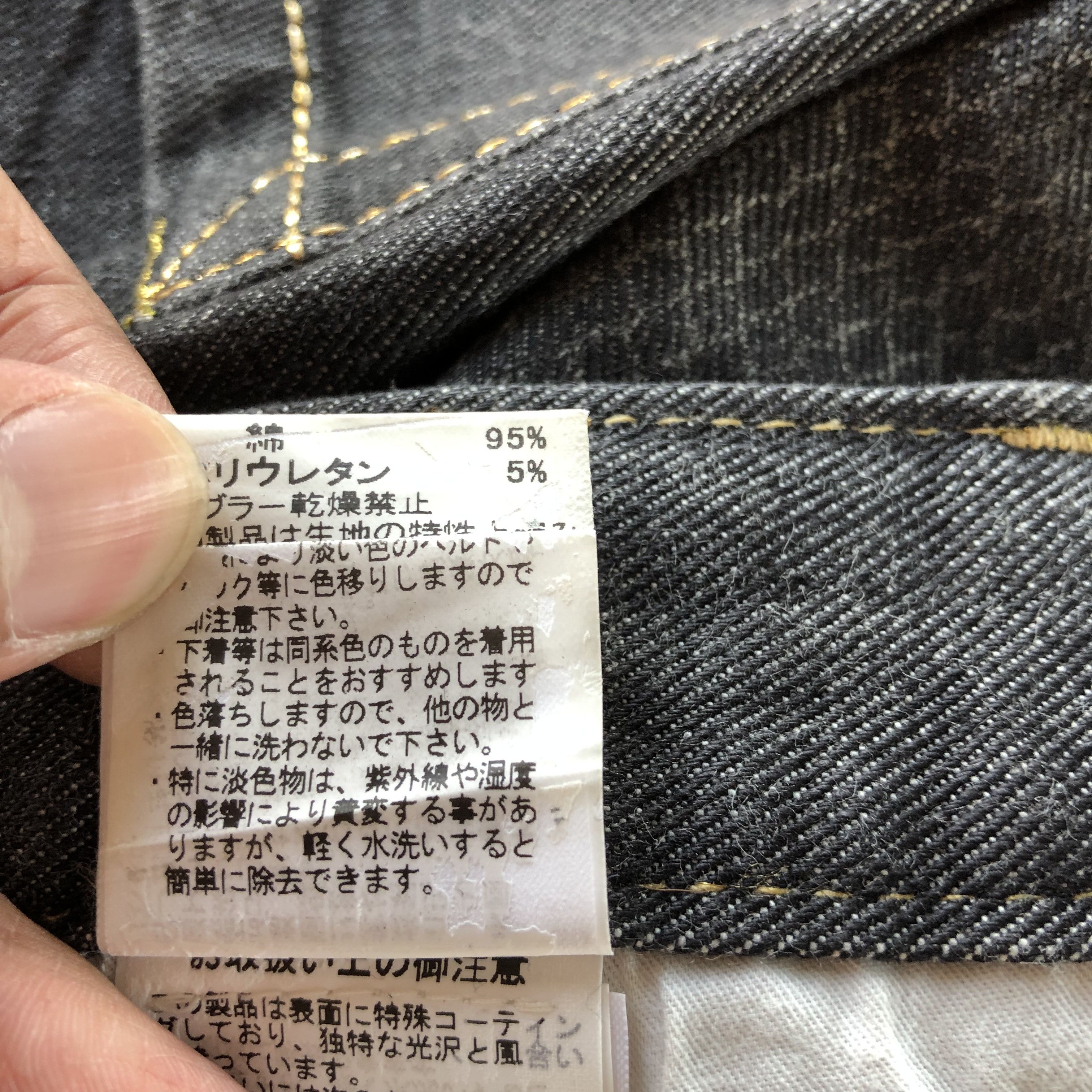 Japanese Brand Vintage Y2K 291295 Homme Jeans 291295 Homme Straight Denim Size US 32 / EU 48 - 12 Thumbnail