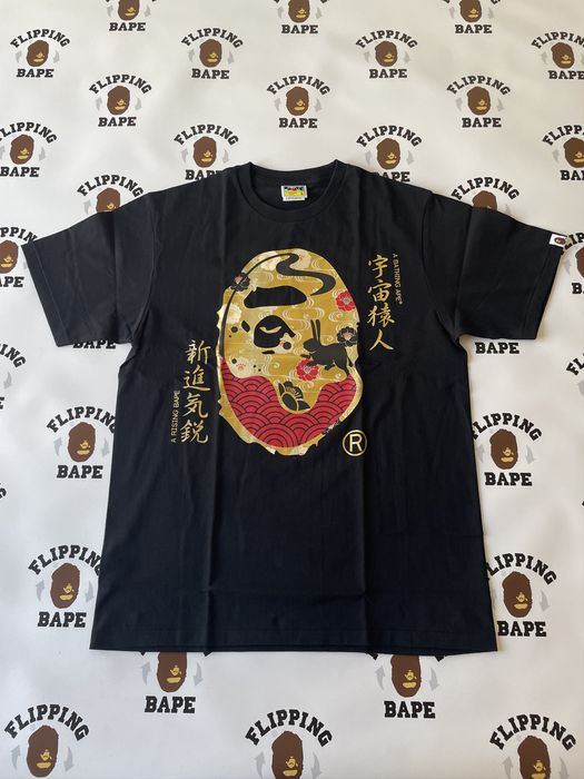 Bape BAPE MOON JAPAN APE HEAD TEE | Grailed