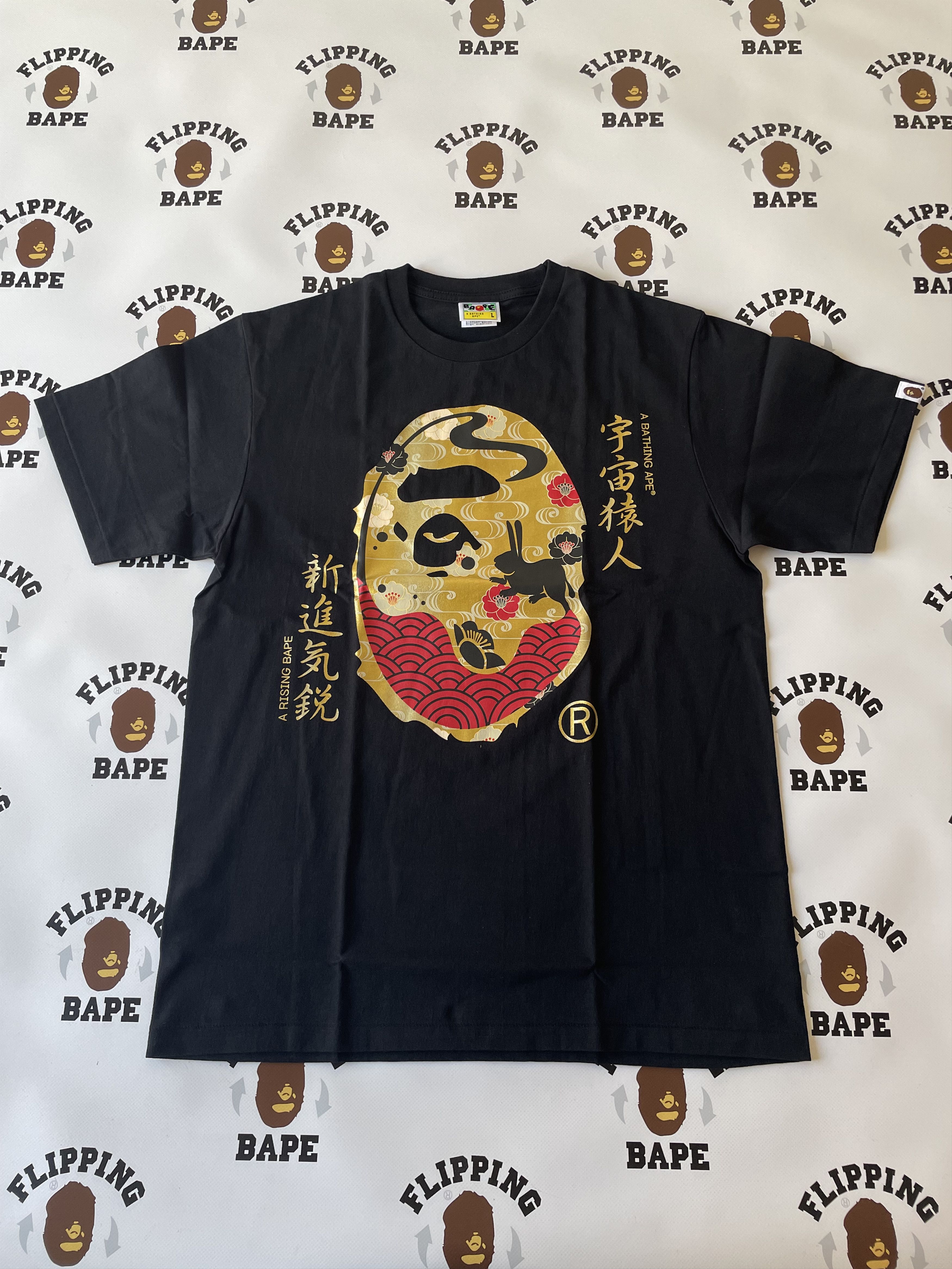 image of Bape Moon Japan Ape Head Tee in Black, Men's (Size Medium)