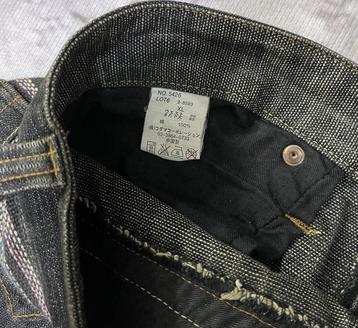 If Six Was Nine × Japanese Brand Japanese Dominate Handcrafted Jeans Distressed Jeans Size US 34 / EU 50 - 18 Thumbnail
