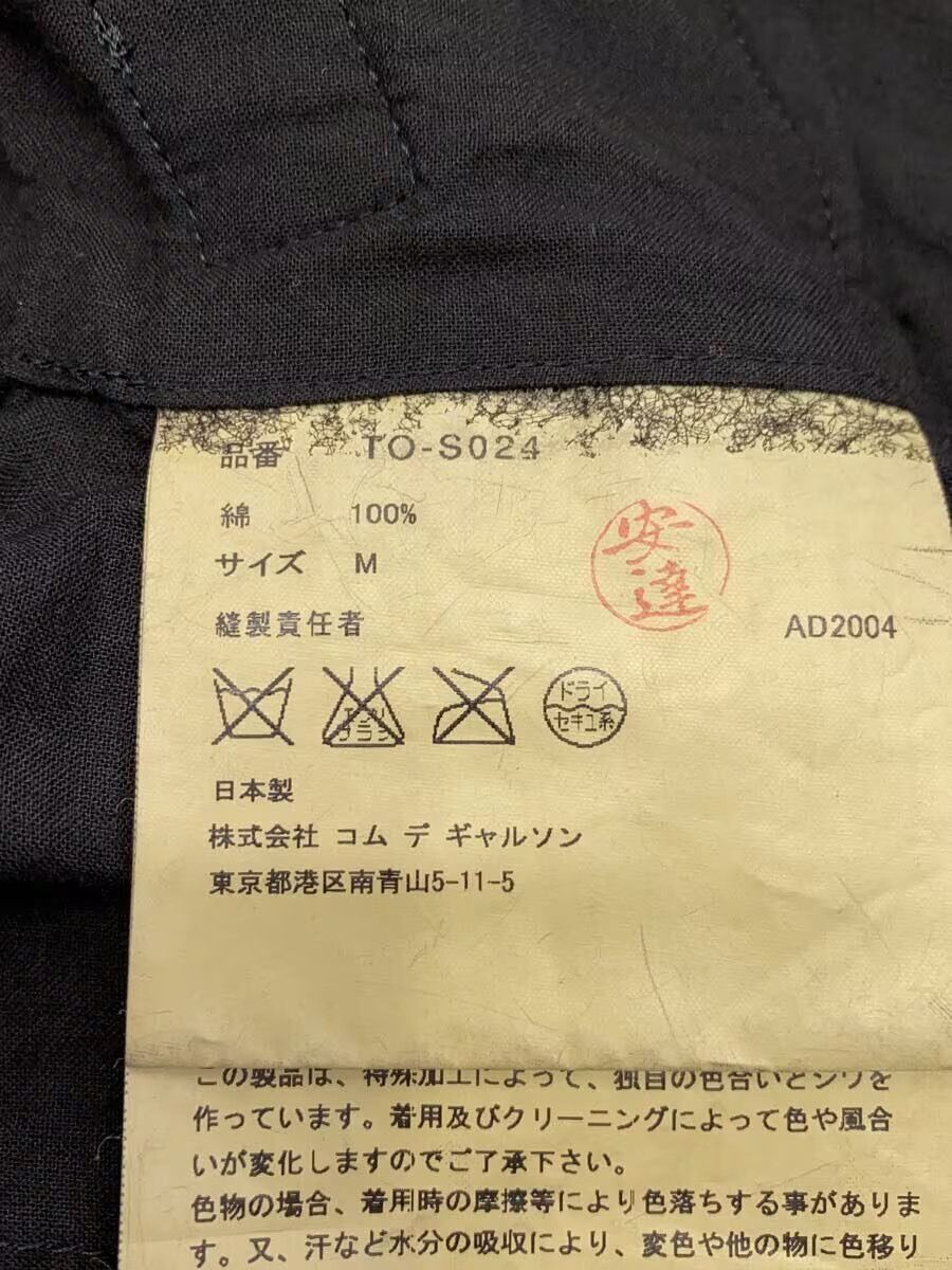 Comme des Garcons Bead Stitch Design Buckle Pleated Skirt Size 30" / US 8 / IT 44 - 7 Thumbnail