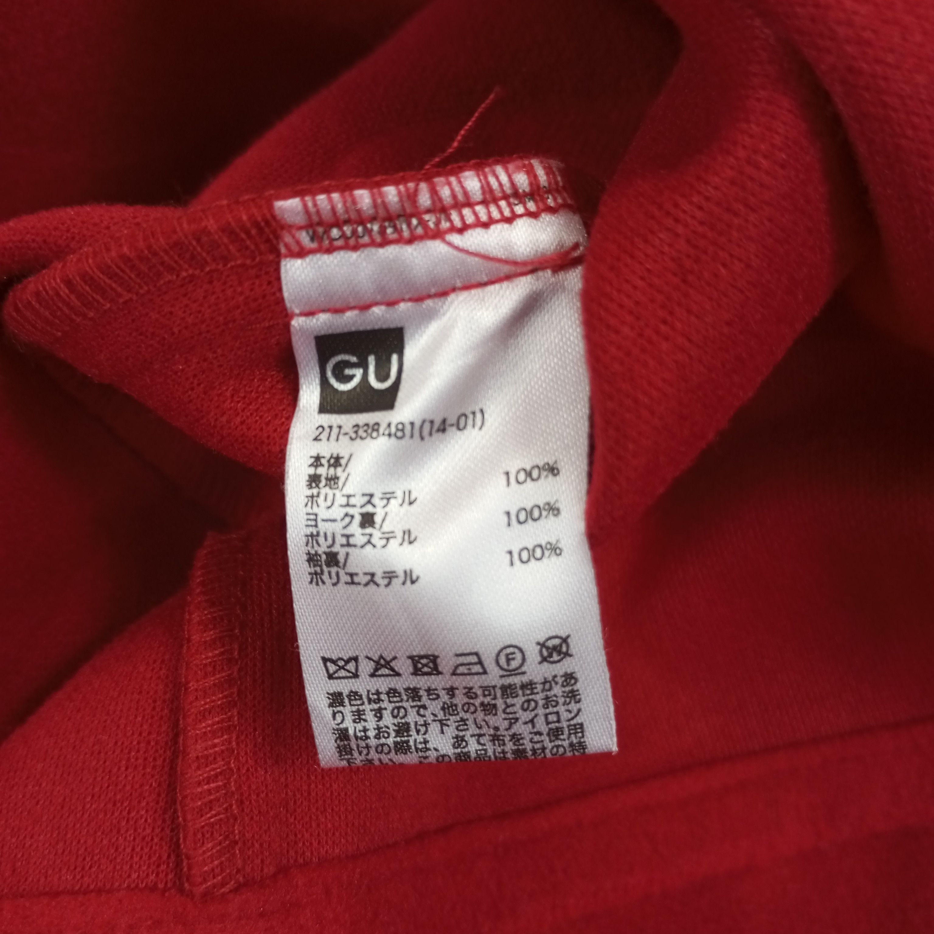 GU × Undercover × Vintage GU X Undercover Japanese Brand Fashion Winter Jacket Size XL / US 12-14 / IT 48-50 - 10 Thumbnail