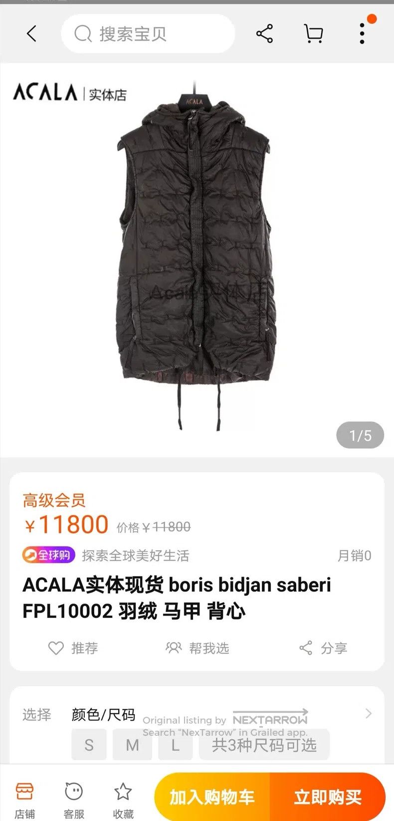 Boris Bidjan Saberi Boris Bidjan Saberi Size M Main down vest vest Size US M / EU 48-50 / 2 - 8 Thumbnail