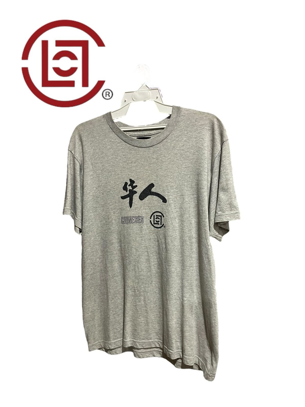 CLOT × Kazuki Kuraishi × Vintage Clot Chineses - Clot Crew Future Future Future Tee Size US M / EU 48-50 / 2 - 3 Thumbnail
