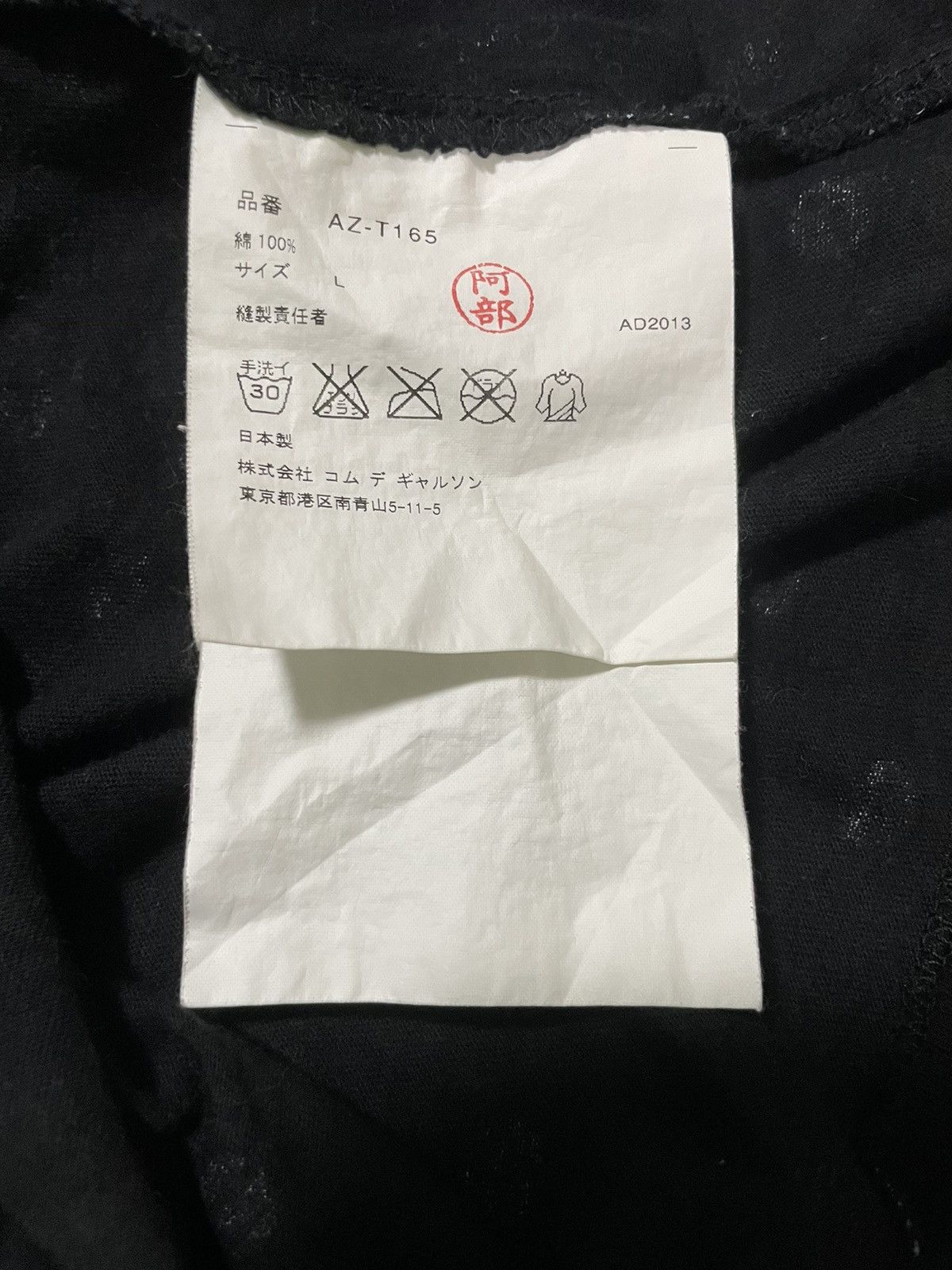 Comme des Garcons × Designer × Japanese Brand Play Comme Des Garcons x Polka dot Japan T shirt Size L / US 10 / IT 46 - 7 Thumbnail