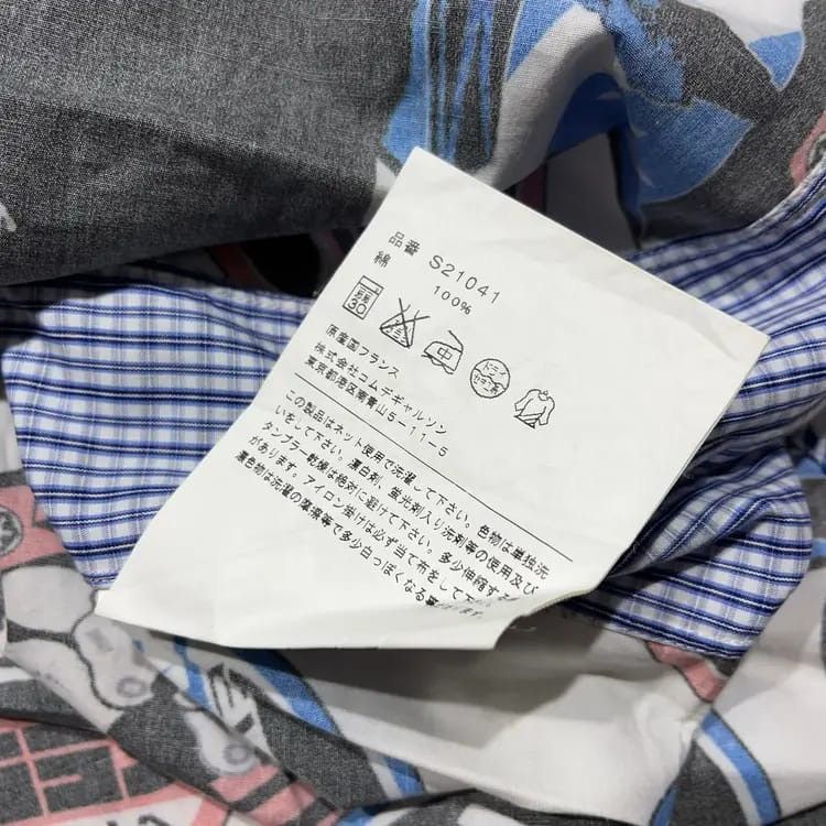 Comme des Garcons COMME DES GARCONS Size US XS / EU 42 / 0 - 7 Thumbnail