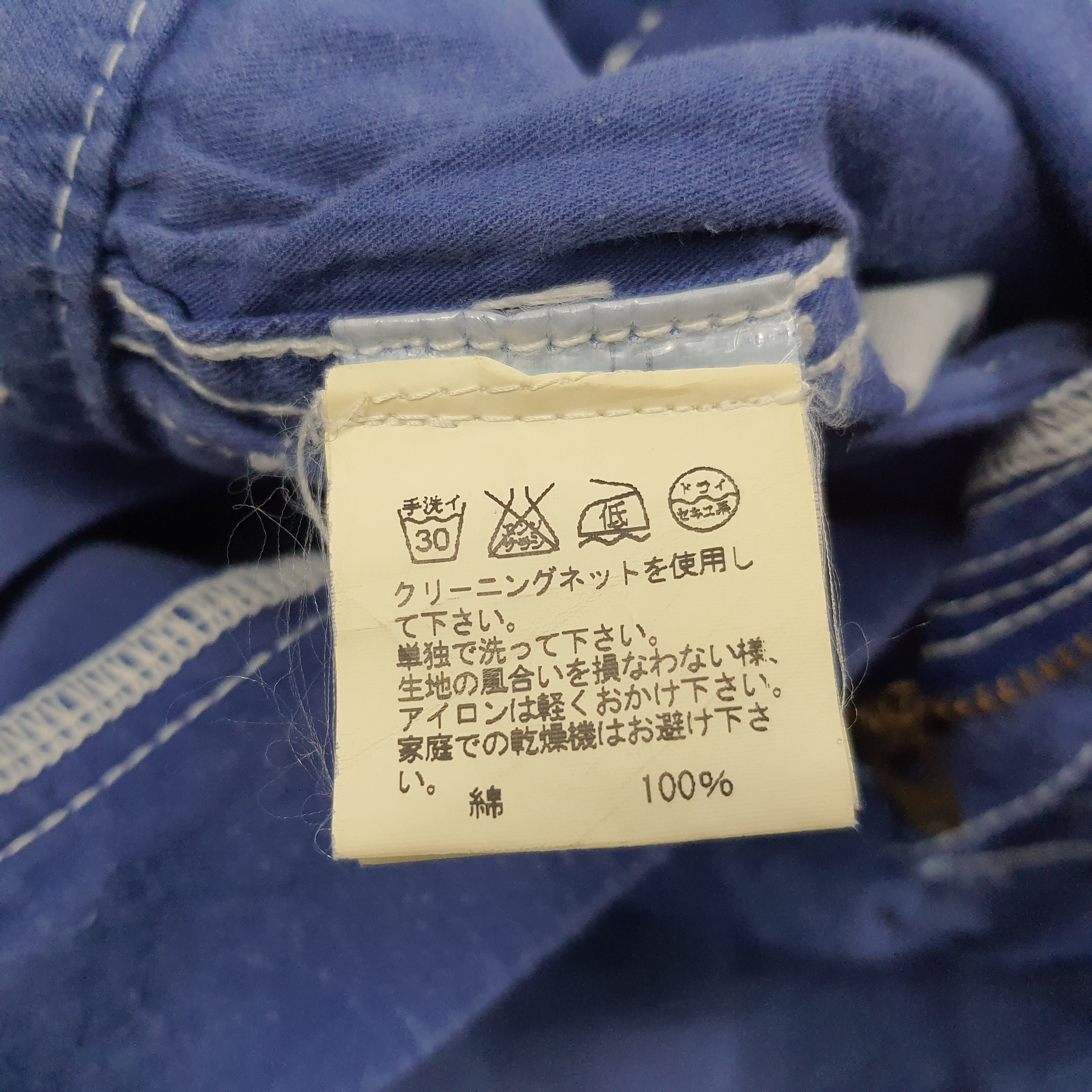 Ne-Net Vintage Ne-Net by Issey Miyake Short Pants C244N17 Size 27" / US 4 / IT 40 - 5 Thumbnail