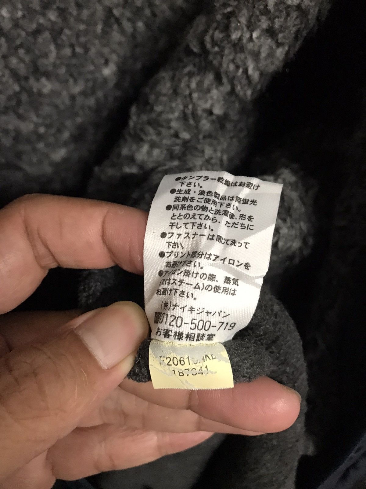 Nike × Vintage Vintage 90's Nike Long Coat/Jacket Nike Big Swoosh Logo Size US XL / EU 56 / 4 - 10 Thumbnail