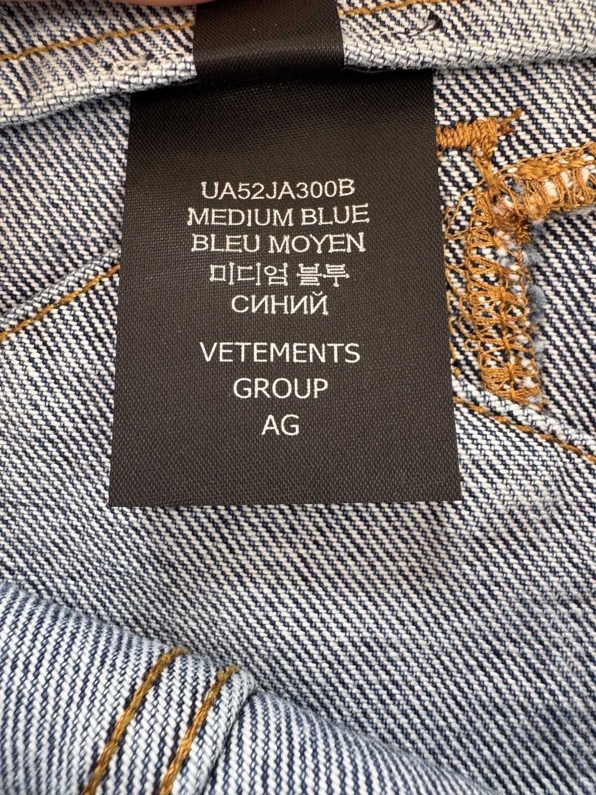 Vetements Vetements Denim Jacket Size US L / EU 52-54 / 3 - 10 Thumbnail