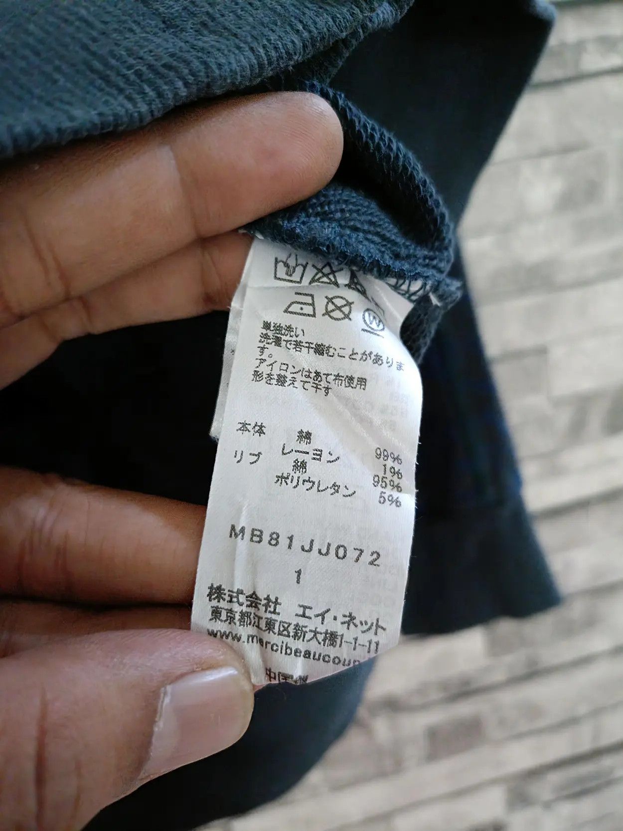 mercibeaucoup Sweater Mercibeaucoup rabbit crewneck Y2K Size S / US 4 / IT 40 - 7 Thumbnail