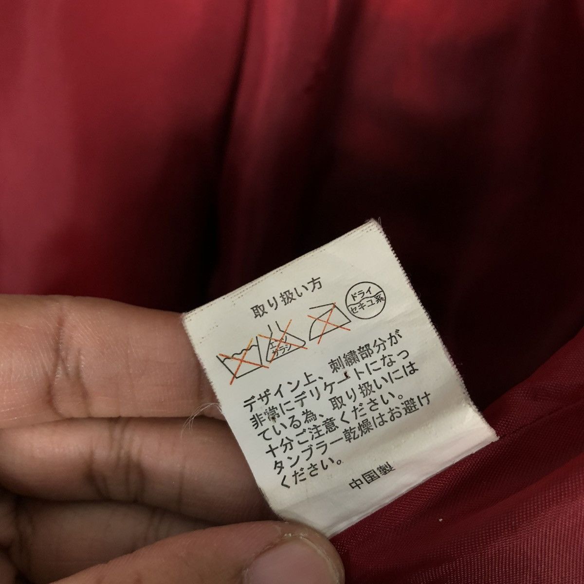 Japanese Brand 🔥VINTAGE SUKAJAN SOUVENIER JACKET EMBROIDERY BIG LOGO Size US M / EU 48-50 / 2 - 24 Thumbnail