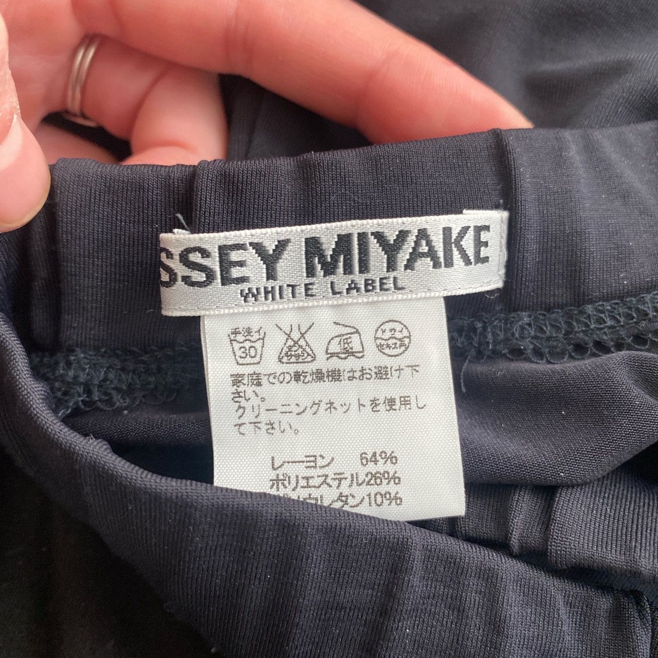 Issey Miyake Issey Miyake lounge pants Size 27" / US 4 / IT 40 - 6 Thumbnail