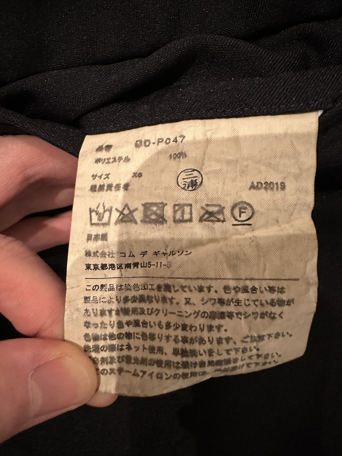 Comme des Garcons Homme Deux Comme des Garcons Homme Deux Causal Pants Size US 30 / EU 46 - 4 Thumbnail