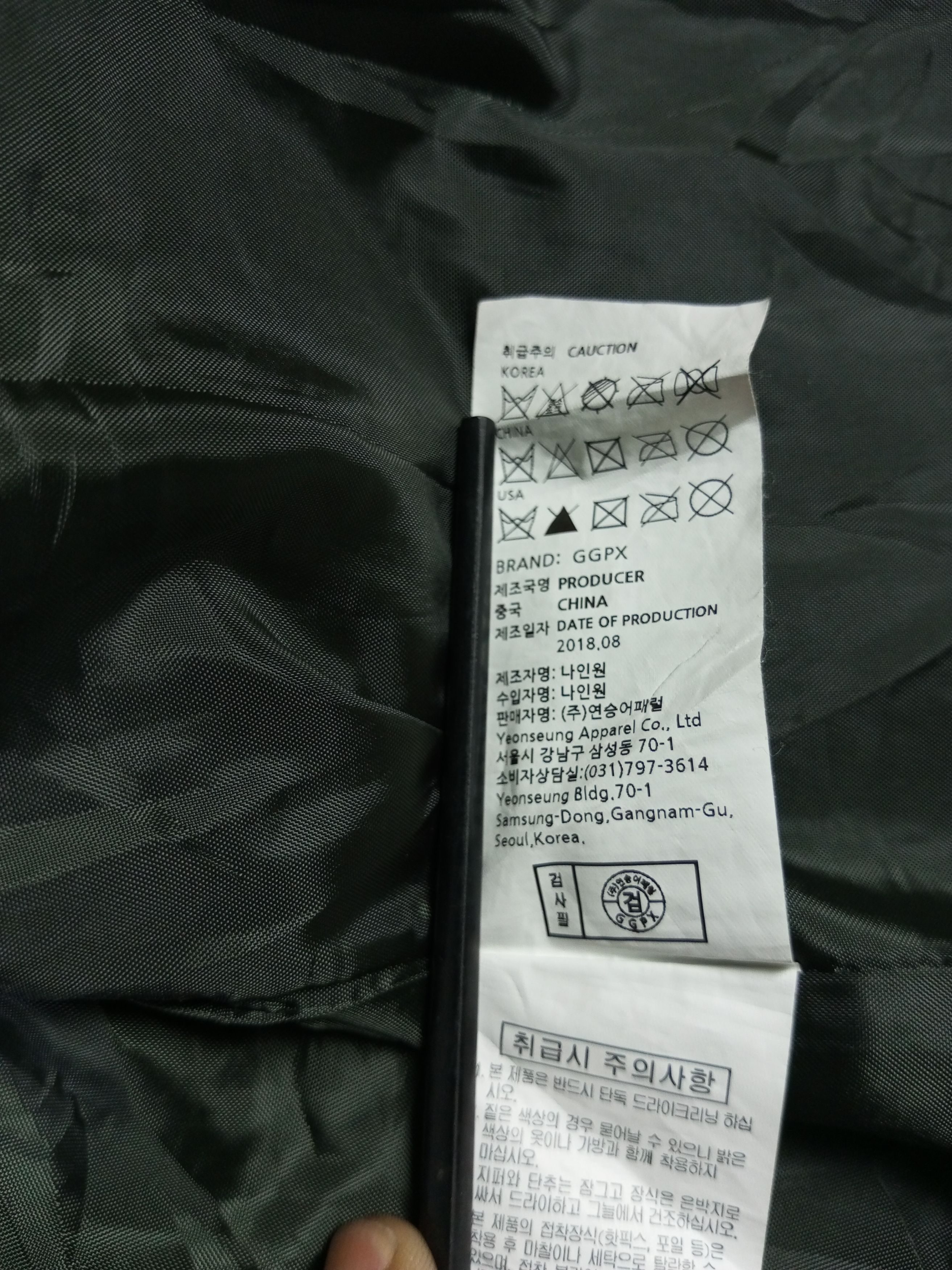 Japanese Brand GGPX X KEITH HARING ANDY MOUSE Parka Jacket Size US M / EU 48-50 / 2 - 15 Thumbnail