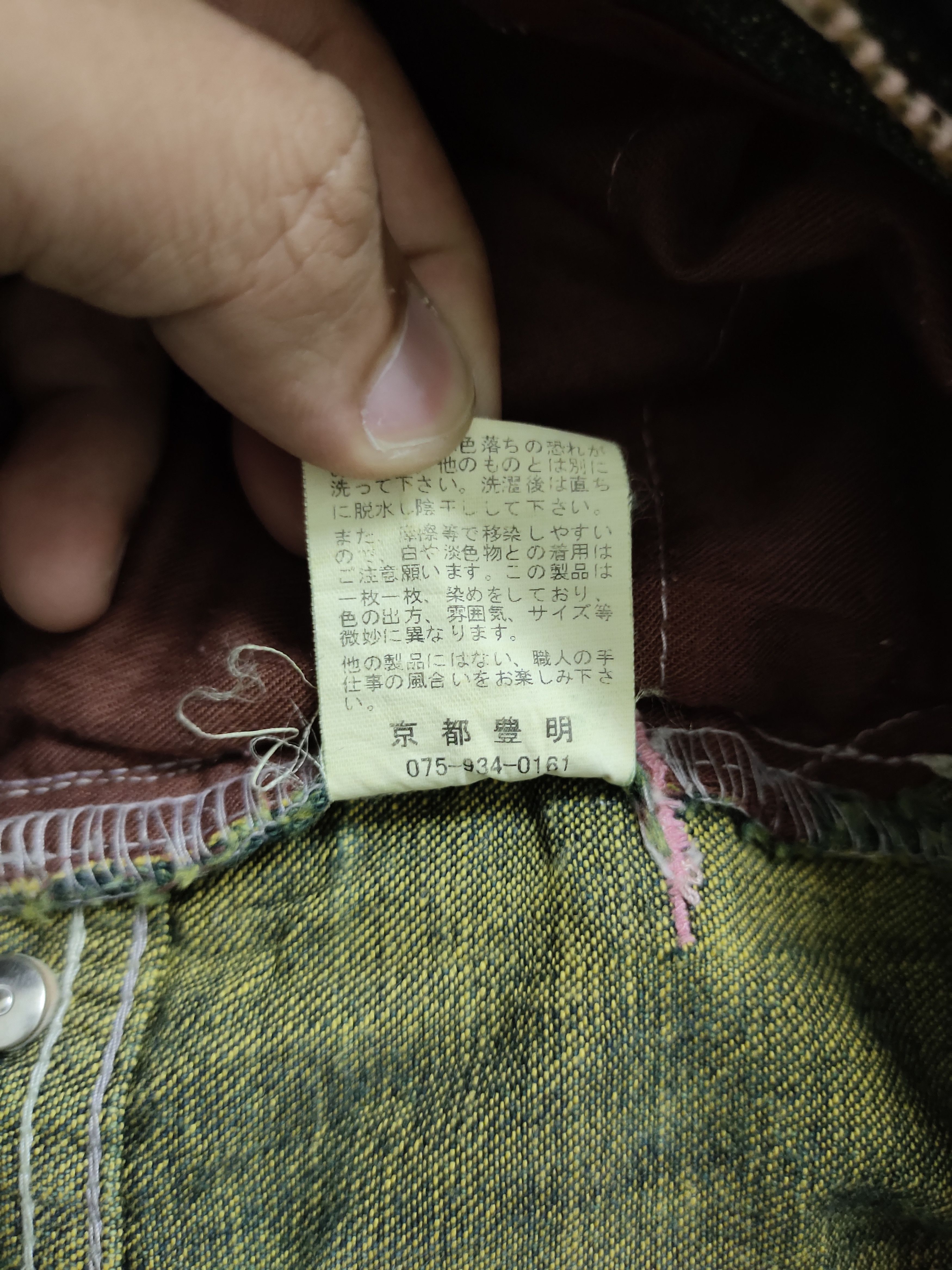 If Six Was Nine Flare Jeans Kyoto Homay Clawmark Faded Low Rise Bootcut Y2k Size US 28 / EU 44 - 23 Thumbnail