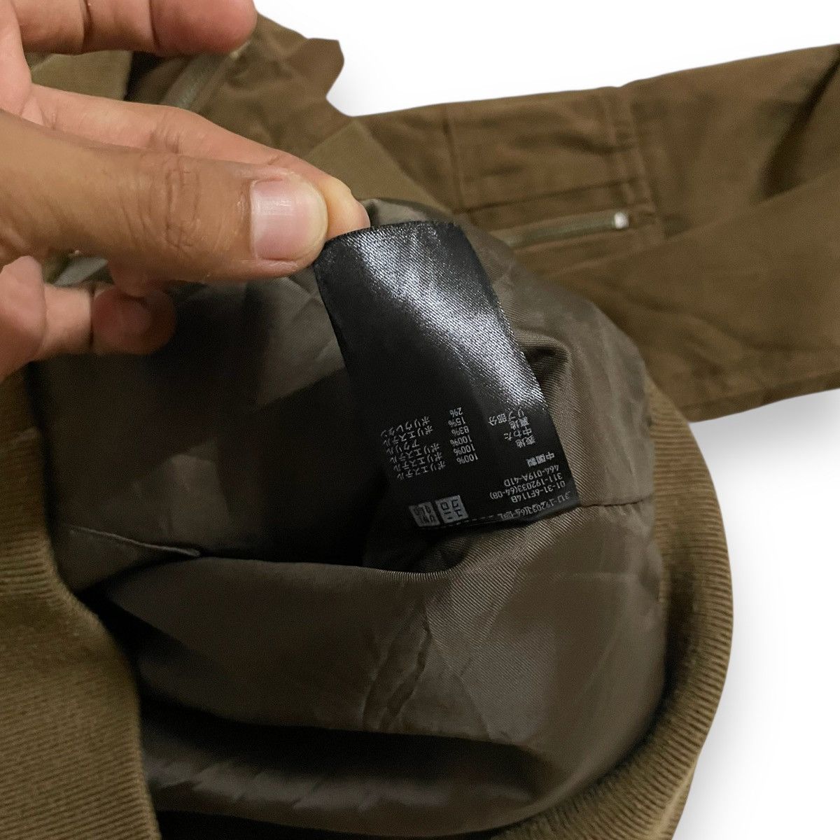 Hysteric Glamour Suede Jacket Brown/Chocolate Uniqlo Jacket Size US M / EU 48-50 / 2 - 14 Thumbnail
