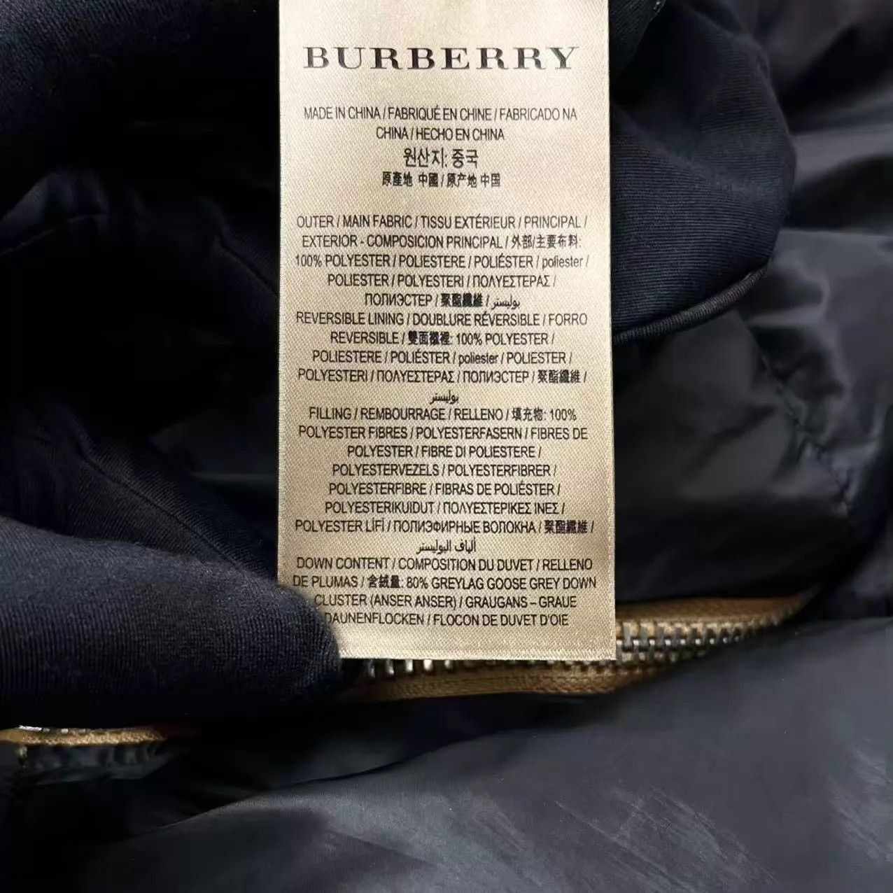 Burberry Burberry Classic Check Reversible Down Jacket XL Size US XL / EU 56 / 4 - 6 Thumbnail