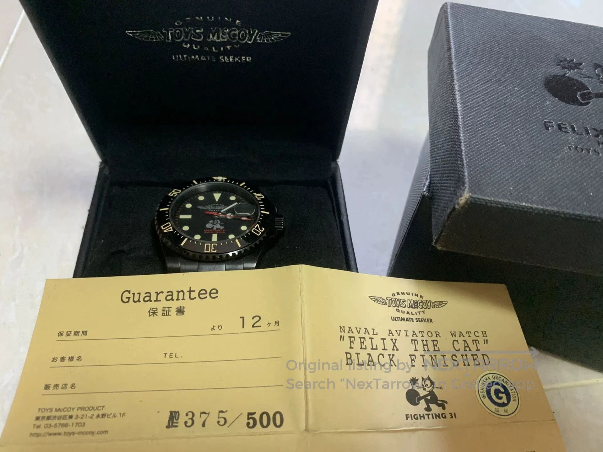 The Real McCoy's The Real McCoy's Limited Mechanical Watch. Size ONE SIZE - 6 Thumbnail