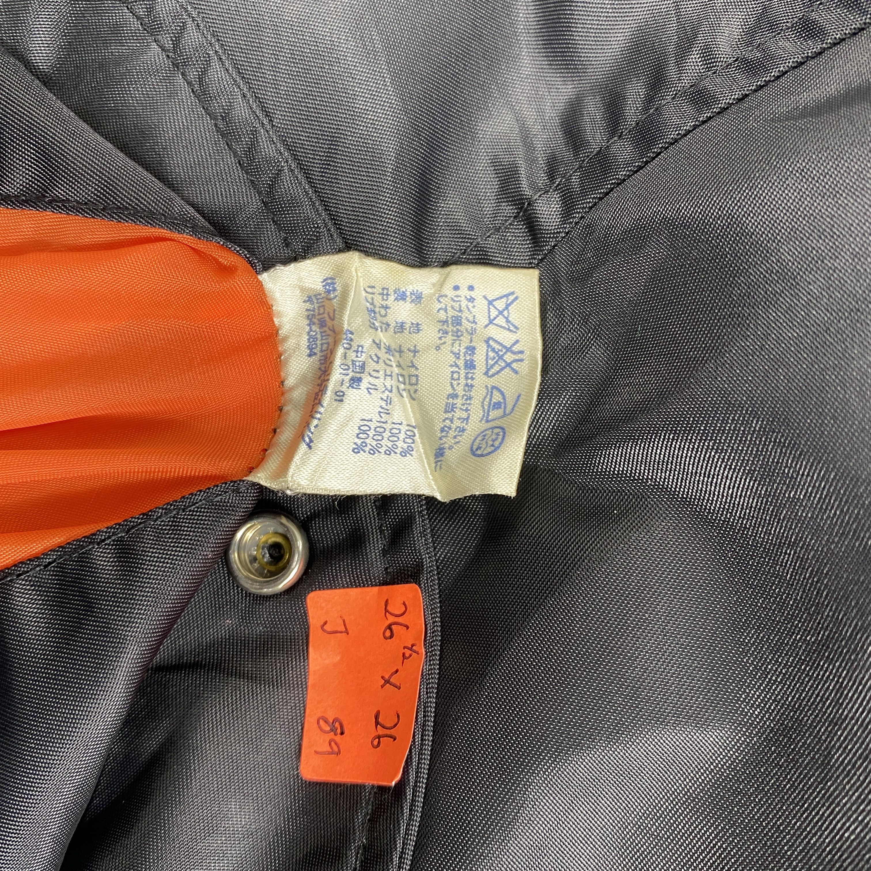 Japanese Brand Uniqlo Bomber Jacket -J089 Size US L / EU 52-54 / 3 - 8 Thumbnail