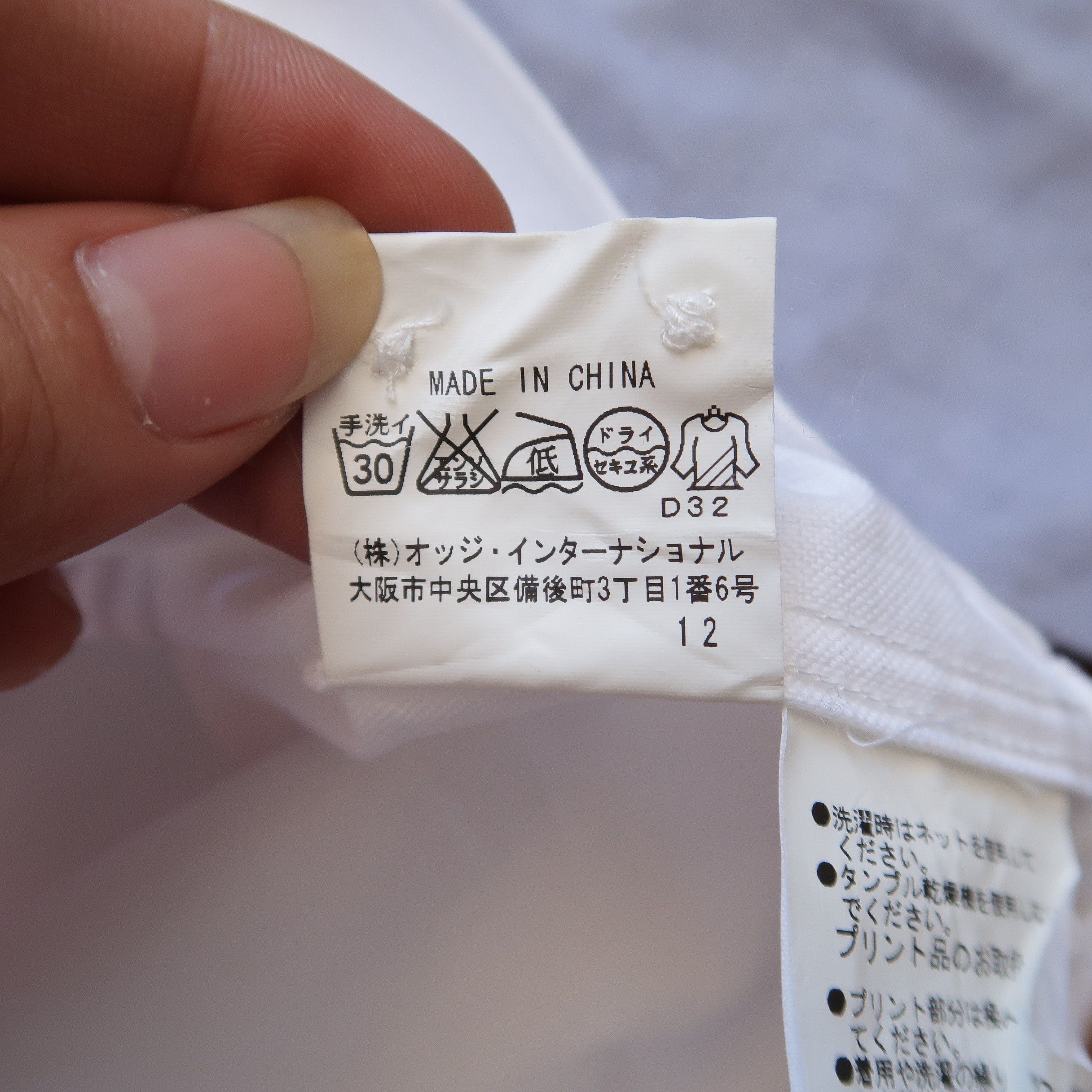 Japanese Brand 2000s JC De Castelbajac Poem Shirt Western Size US M / EU 48-50 / 2 - 16 Thumbnail
