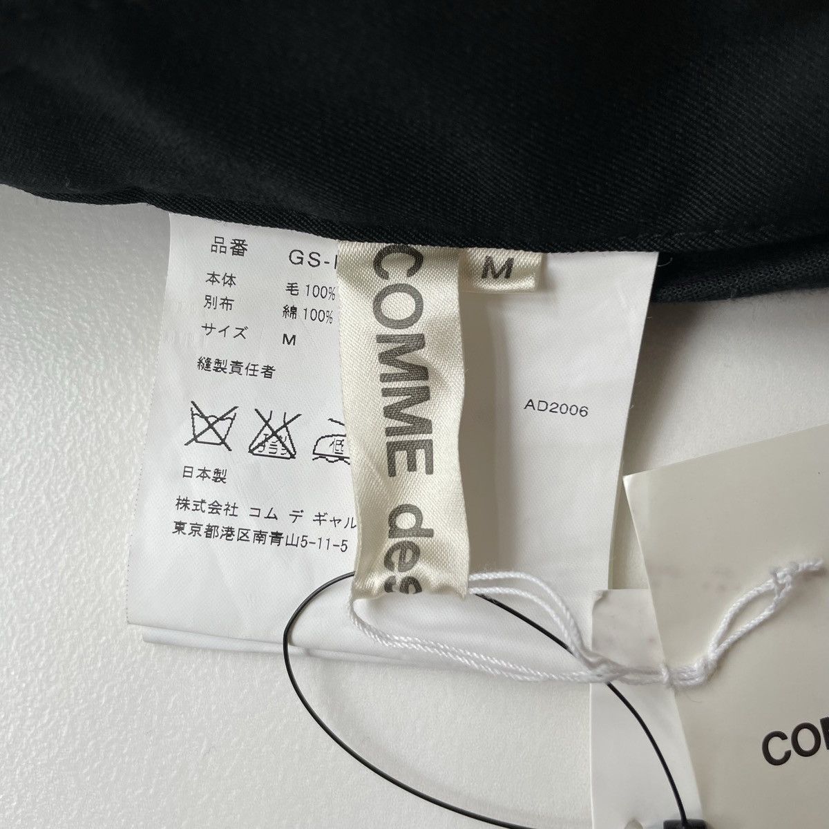 Comme des Garcons A/W 06 ‘Reworked’ Black Wool Trousers Size 26" / US 2 / IT 38 - 4 Thumbnail