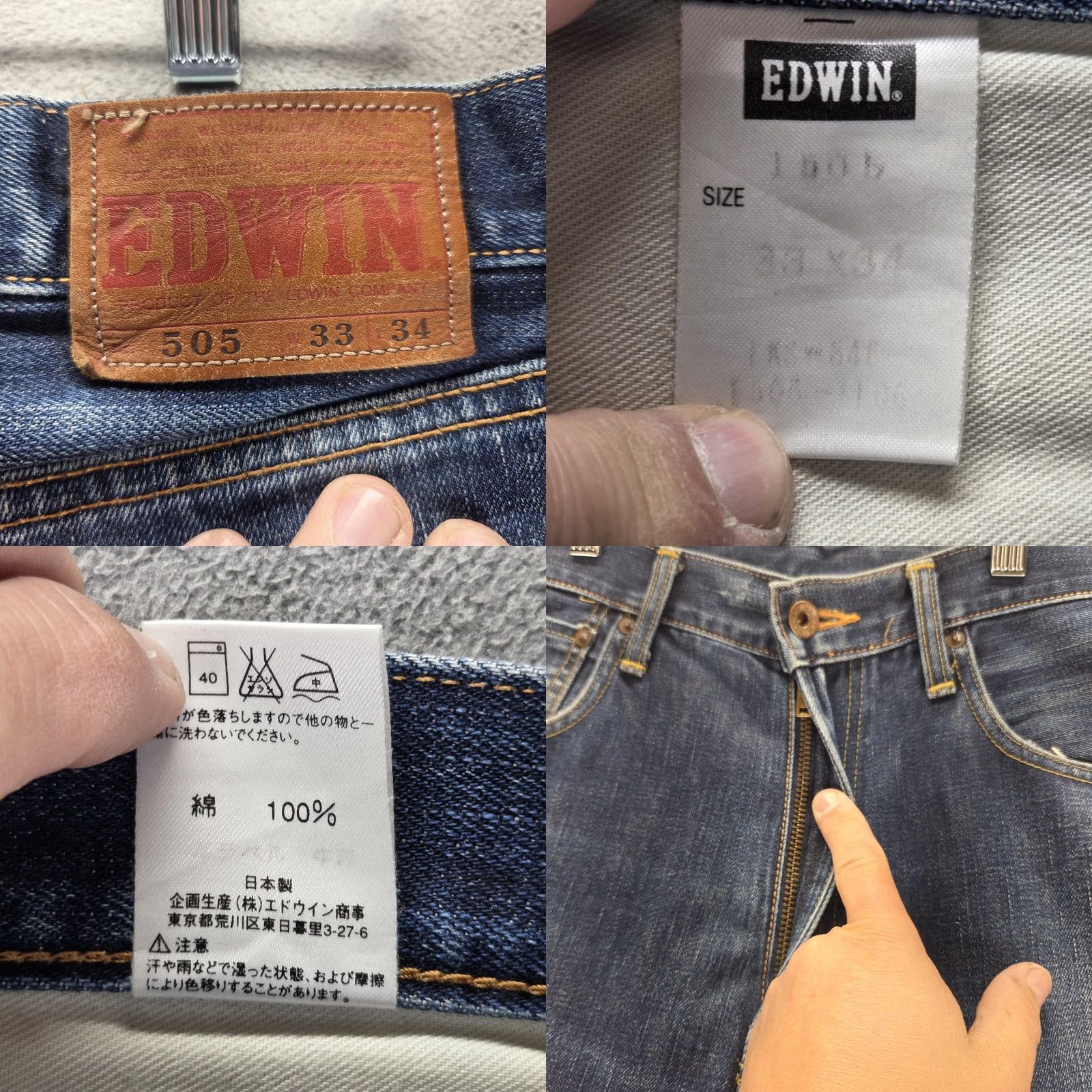 Edwin Edwin Jeans Mens 33x30 Blue Regular Straight 505 Denim Honeycomb Whiskers Fits Size US 33 - 8 Thumbnail