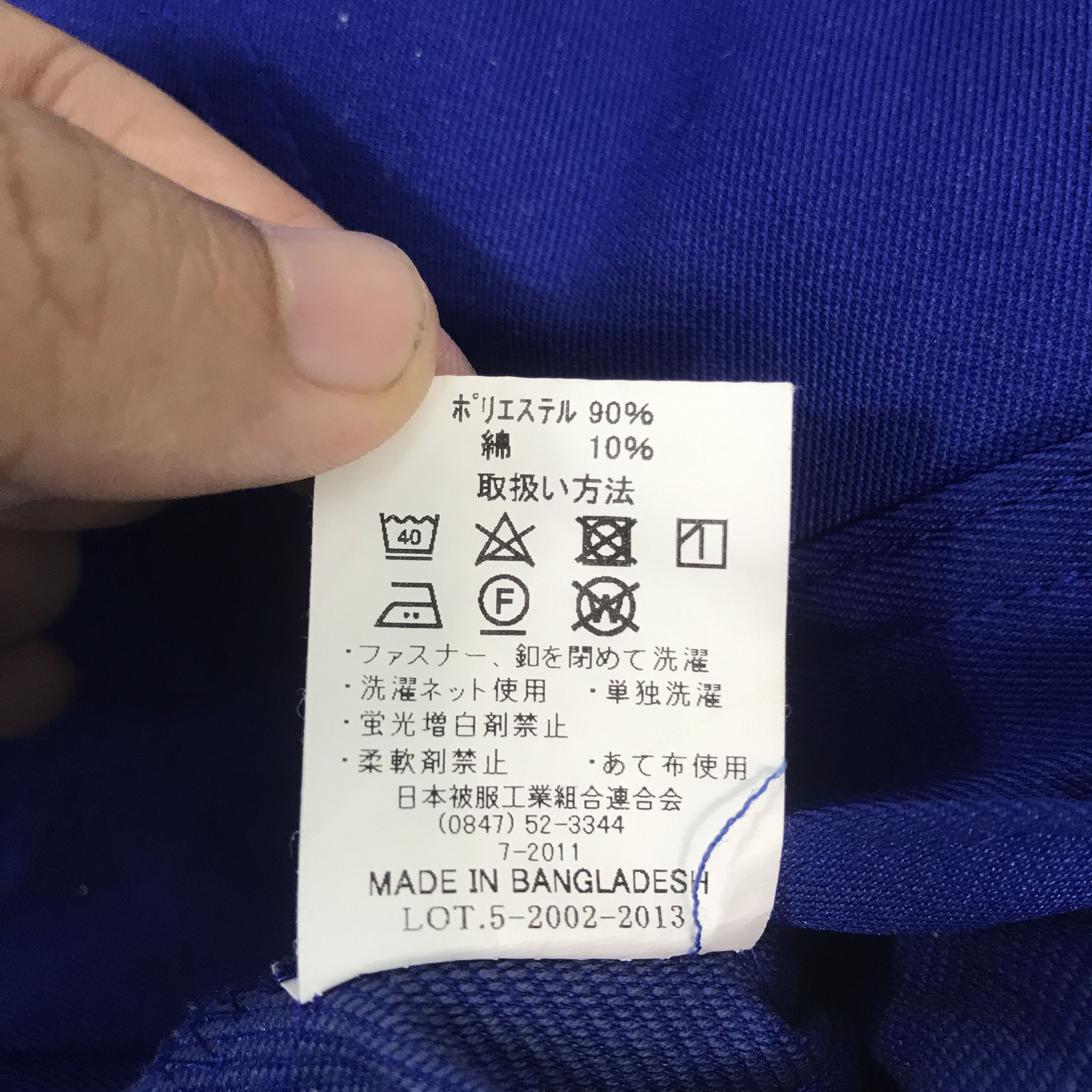 Japanese Brand vintage subaru Racing Uniform Japan Custom jacket K62B15 Size US L / EU 52-54 / 3 - 10 Thumbnail