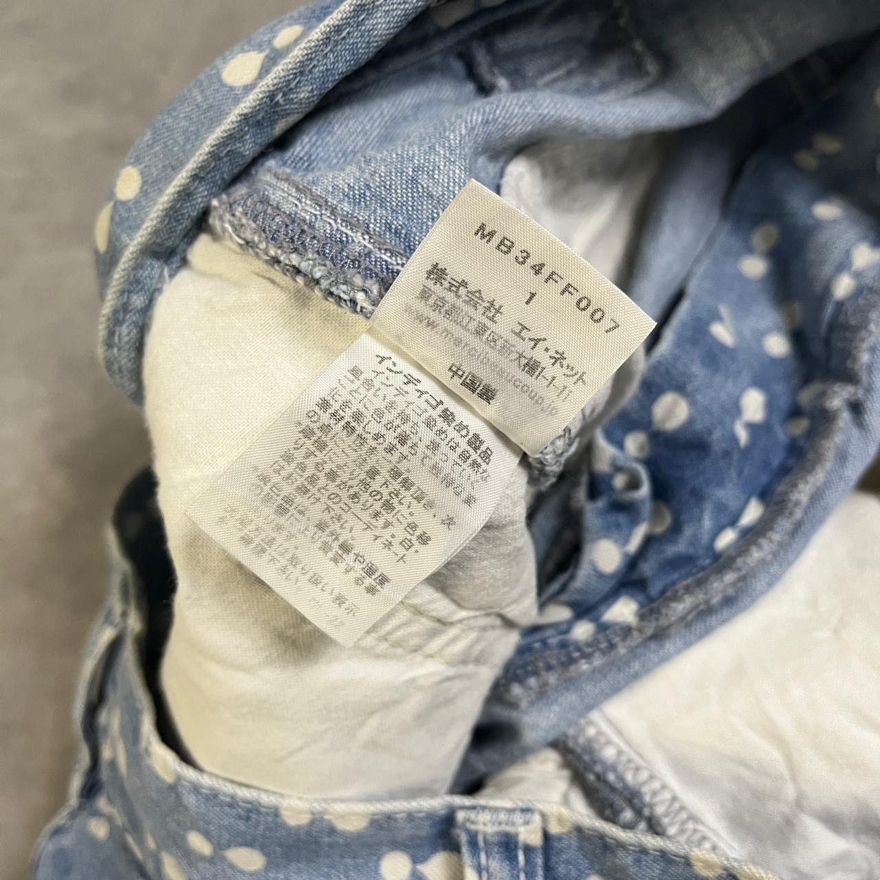 Yohji Yamamoto 2000s Mercibeaucoup Margiela Embroidery Jeans y2k Lgb Ifsix Size US 28 / EU 44 - 10 Thumbnail
