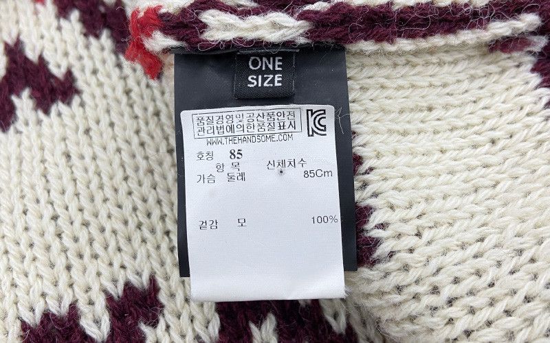 Raf Simons RAF SIMONS 16F/W Big Fit Geometry Knitwear Size US XXL / EU 58 / 5 - 9 Thumbnail