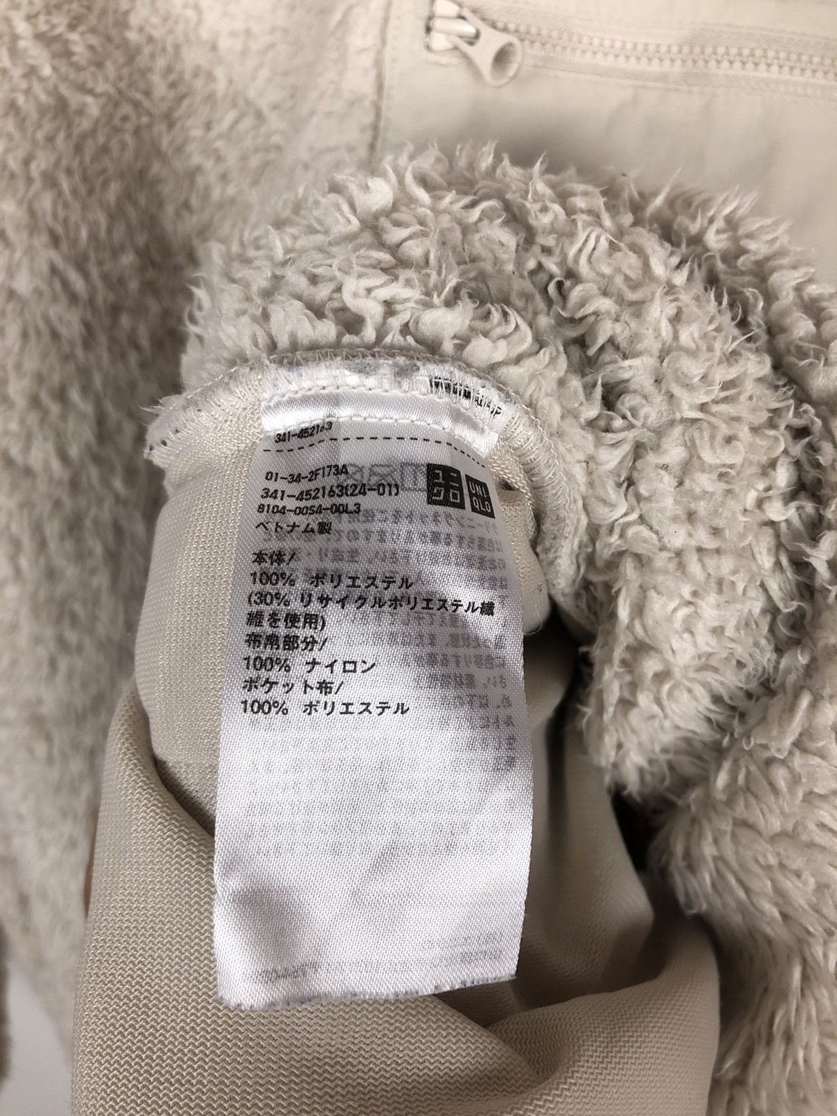 Japanese Brand Vintage Uniqlo Fleece Engineered Garments Design Style Size US L / EU 52-54 / 3 - 8 Thumbnail