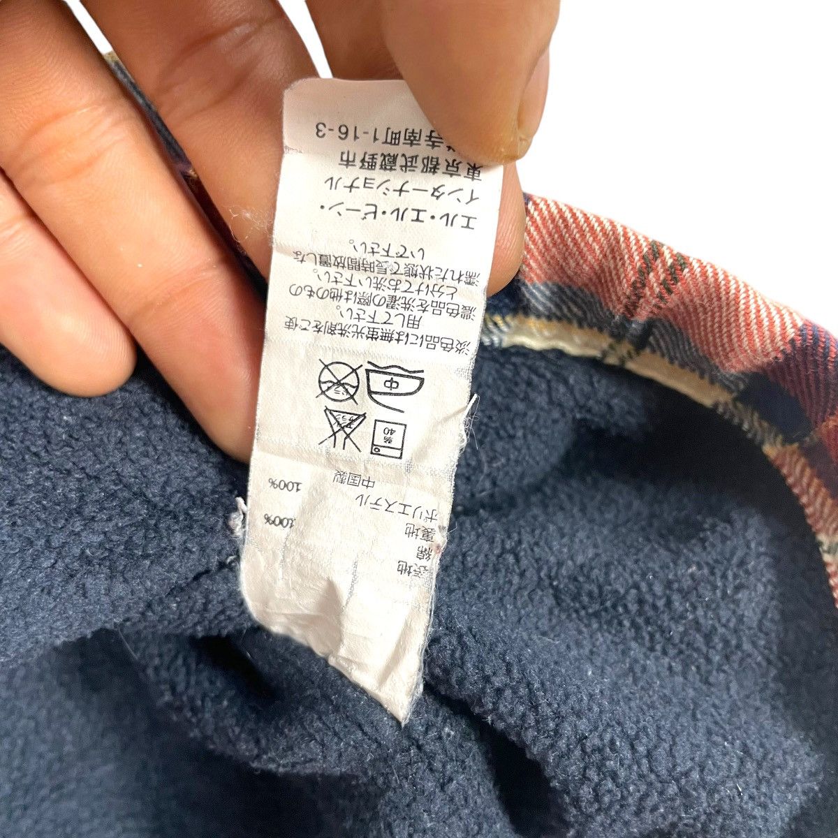 L.L. Bean Vintage LL Bean Flannel Shirt Button Up Streetwear Size US L / EU 52-54 / 3 - 14 Thumbnail
