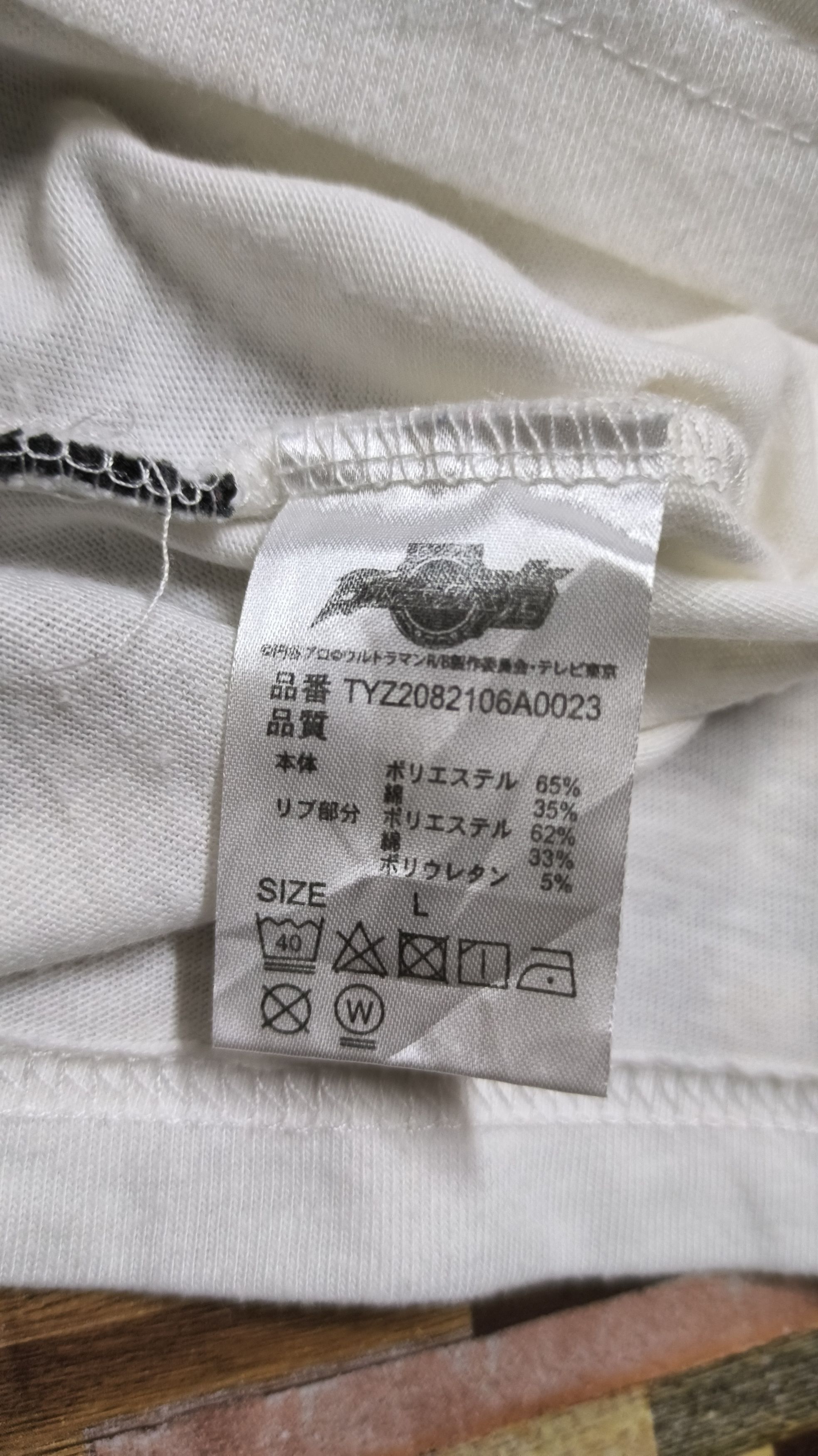 Anime × Cartoon Network × Japanese Brand RARE Ultraman R/b Ultraman Rosso Blu Pocket Tee Size US L / EU 52-54 / 3 - 7 Thumbnail