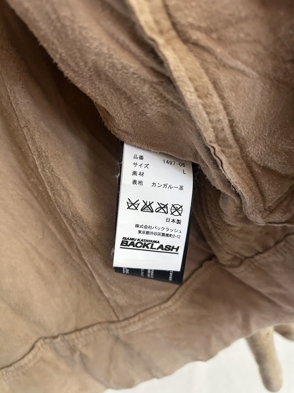 Isamu Katayama Backlash Isamu Katayama Backlash 2014 Kangaroo Suede Jacket Size US L / EU 52-54 / 3 - 11 Thumbnail