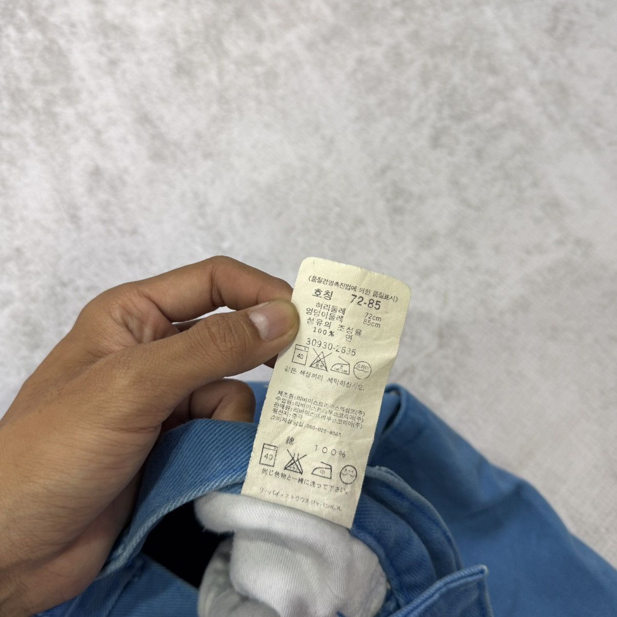 Levi's Vintage Clothing Vintage Y2K SILVERTAB jeans by Levi's blue short Size US 29 - 8 Thumbnail