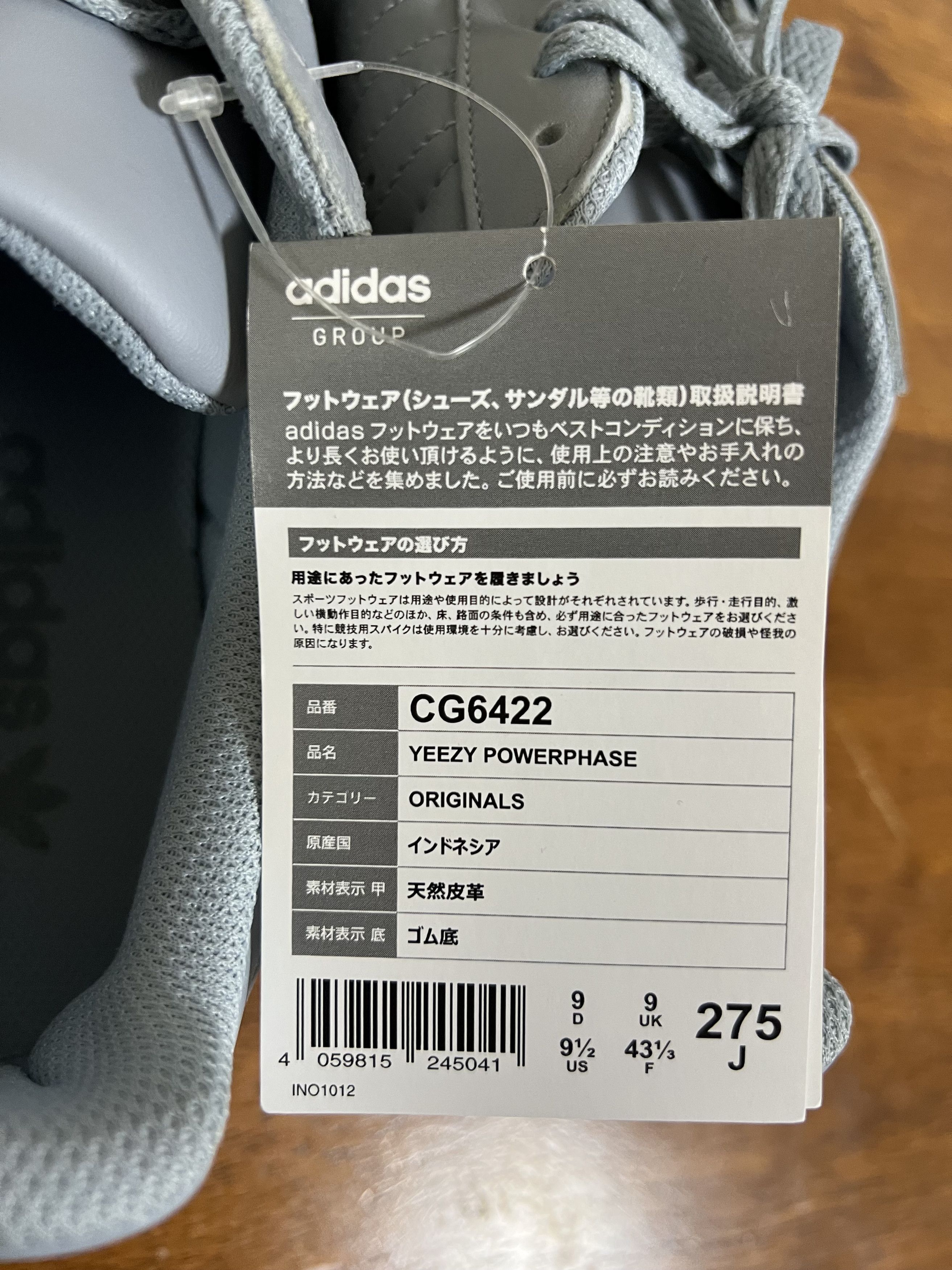 Adidas 💚 2017 Adidas Yeezy Powerphase Calabasas Grey/Supcol/Supcol Size US 9.5 / EU 42-43 - 11 Thumbnail