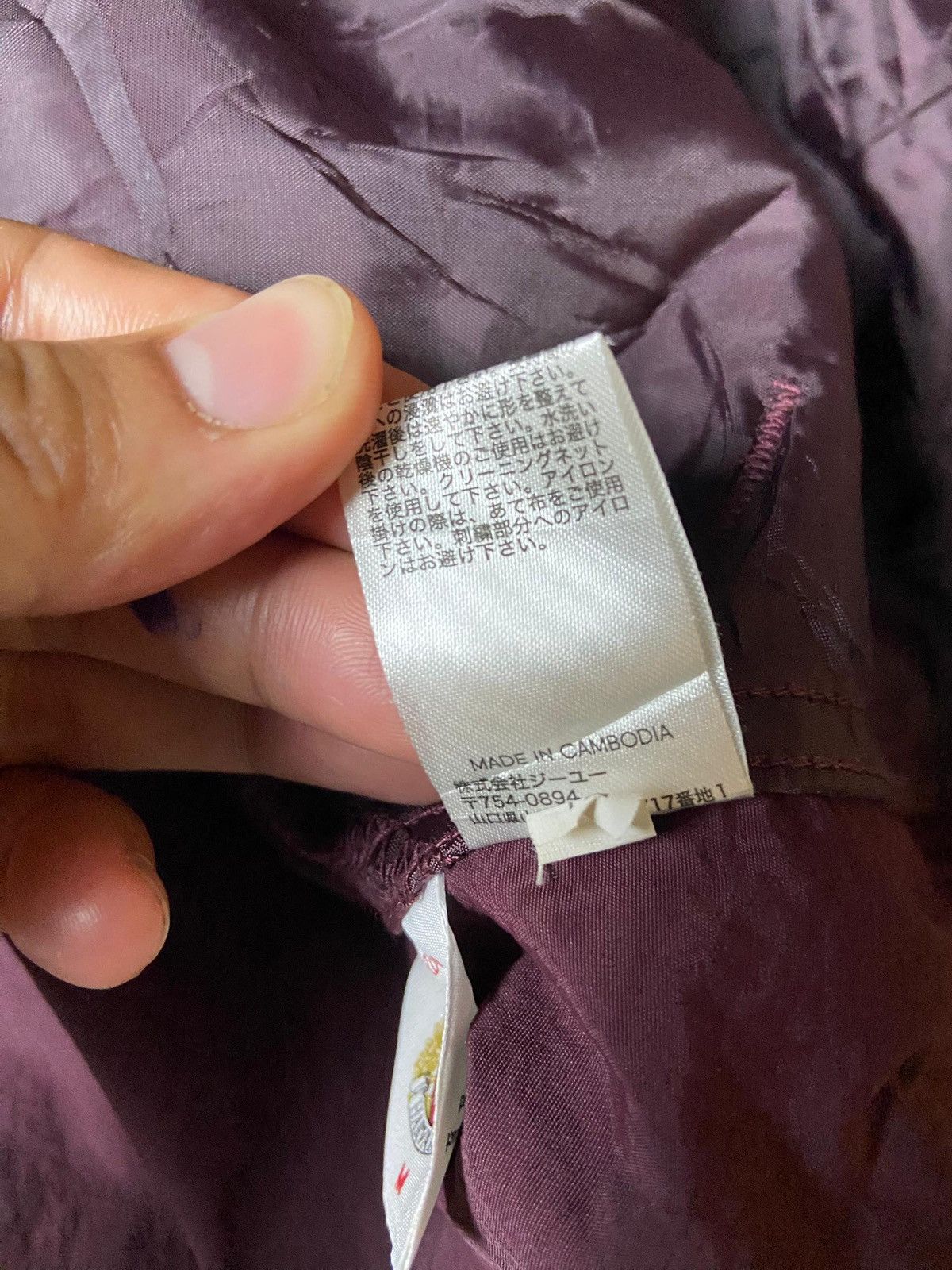 GU × Japanese Brand GU x Harvard University Two-Piece Set Jacket (129) Size US M / EU 48-50 / 2 - 9 Thumbnail