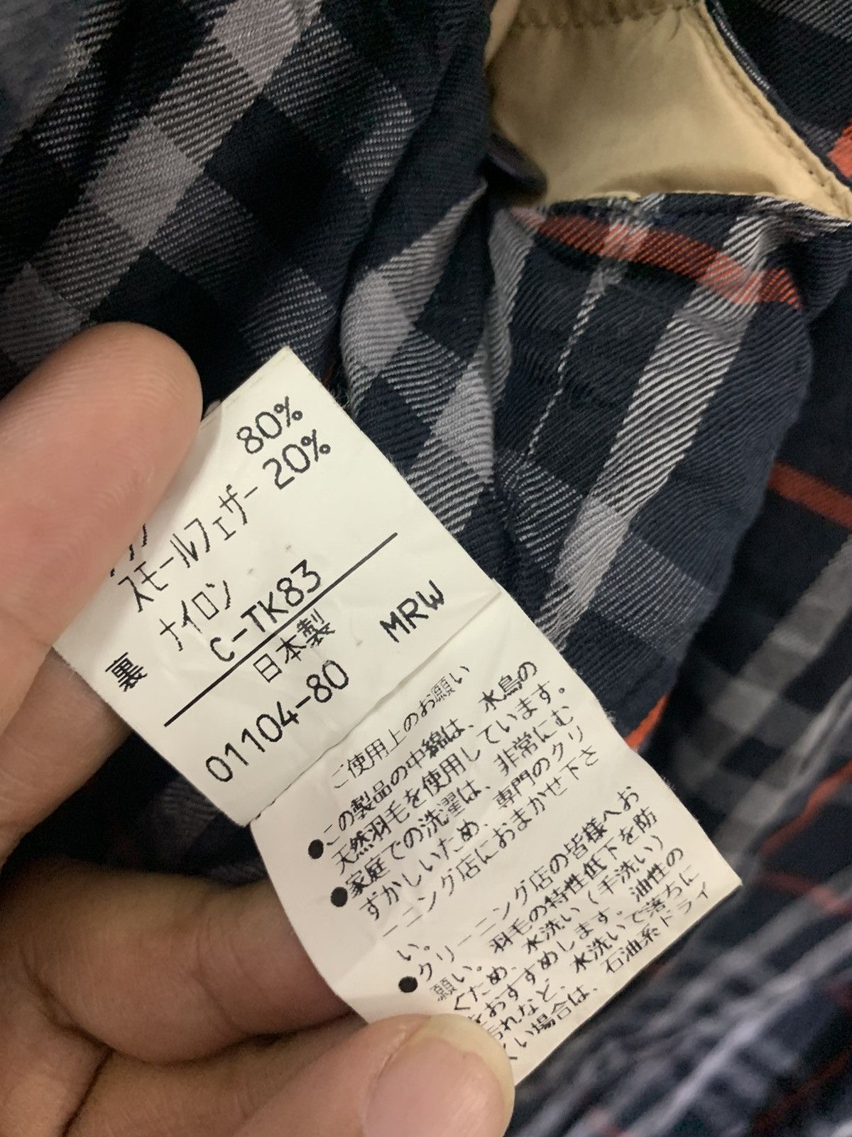 Burberry × Burberry Prorsum Vintage BURBERRY Beat Check Hoodie Parka Size US XL / EU 56 / 4 - 9 Thumbnail