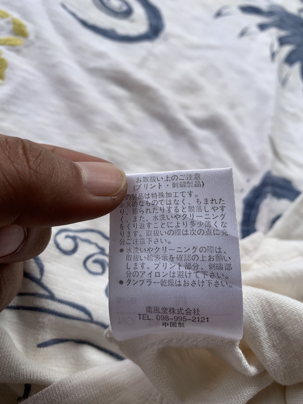 Karakuri Tamashii Vintage Japanese Gothic Tradicional Sukajan Tshirt Size US M / EU 48-50 / 2 - 13 Thumbnail