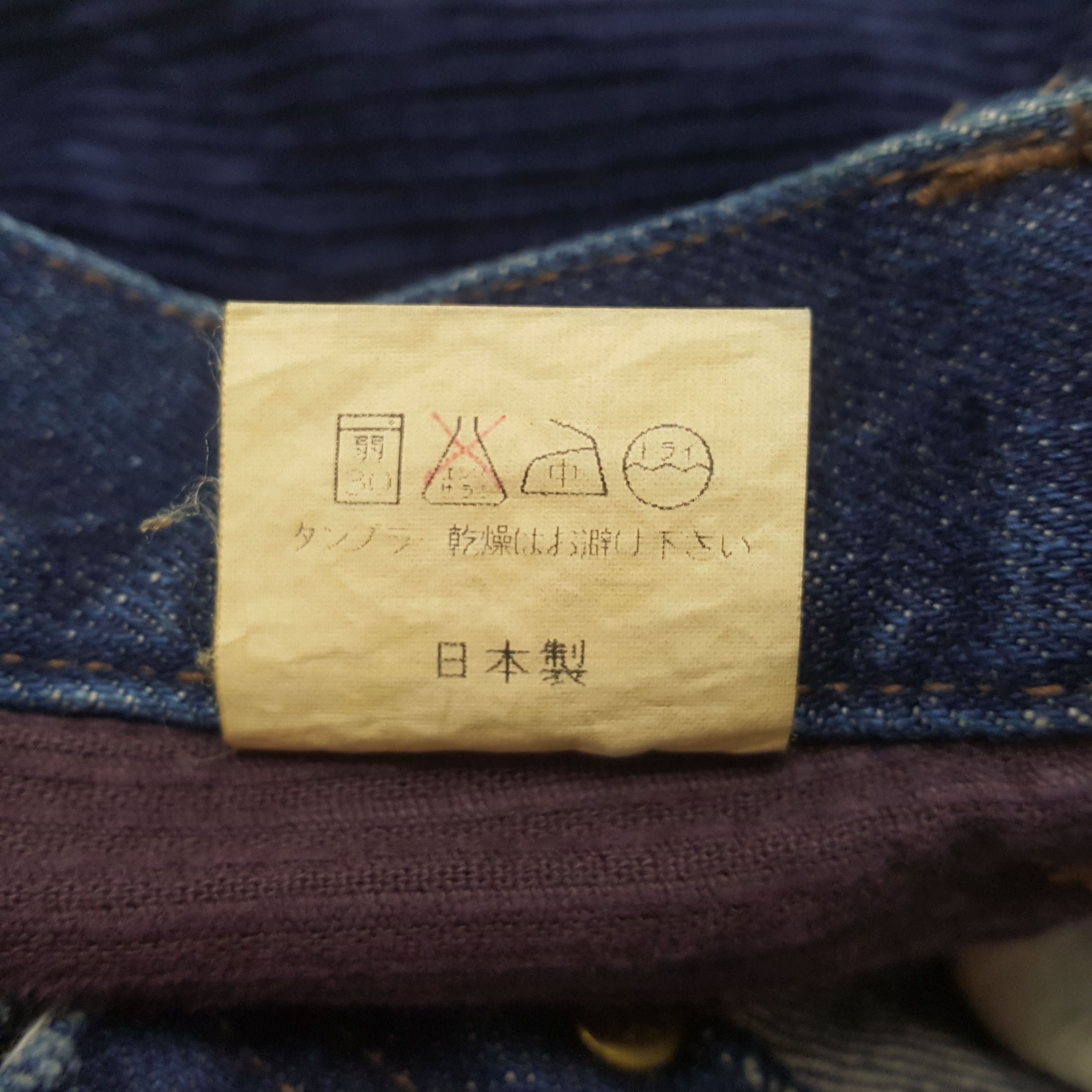 Japanese Brand Eater Co LTD Jeans Fashion Style Rare Design RR27 Size US 32 / EU 48 - 15 Thumbnail