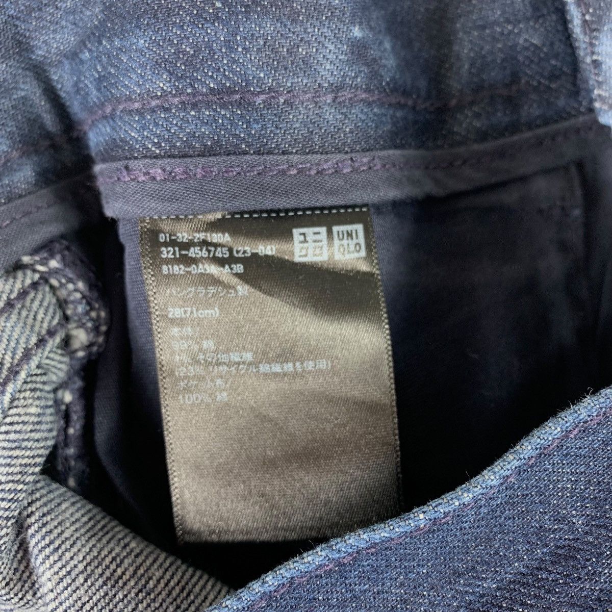 Helmut Lang × Uniqlo HELMUT LANG x UNIQLO Blue Jeans Size 29" - 21 Thumbnail