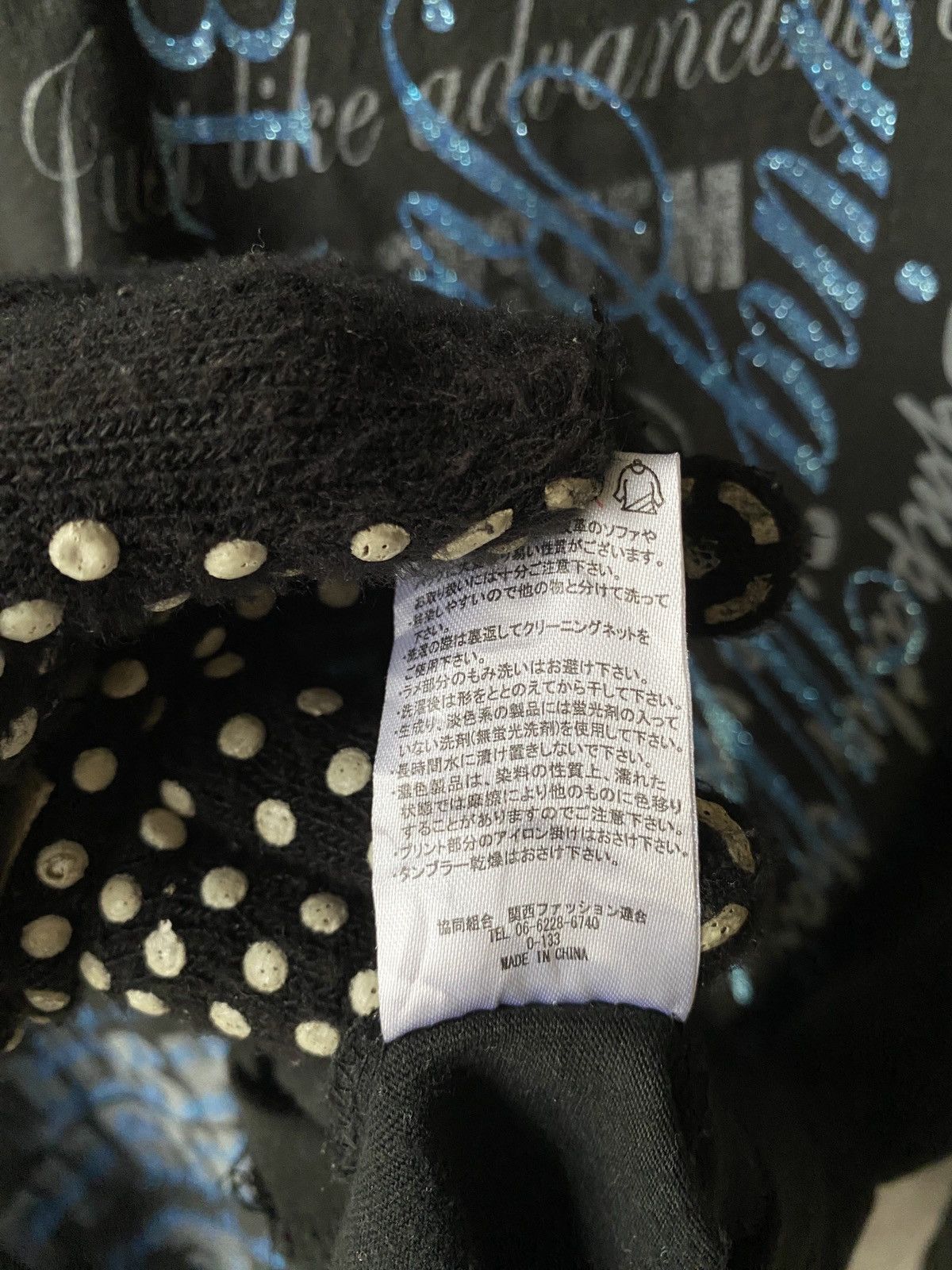 If Six Was Nine Japanese Brand Poem Design Long Sleeve Shirt Size US M / EU 48-50 / 2 - 11 Thumbnail